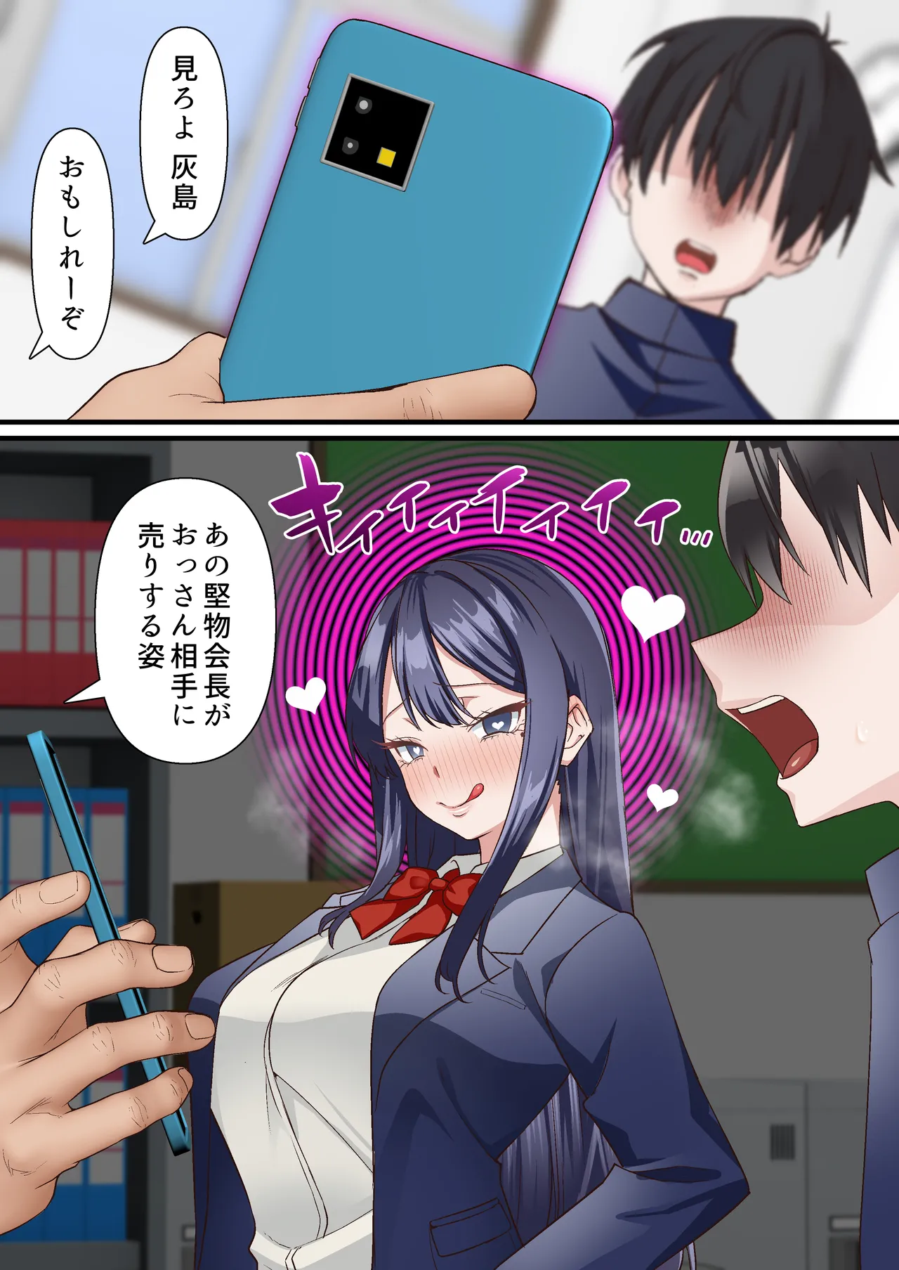 หน้า 6