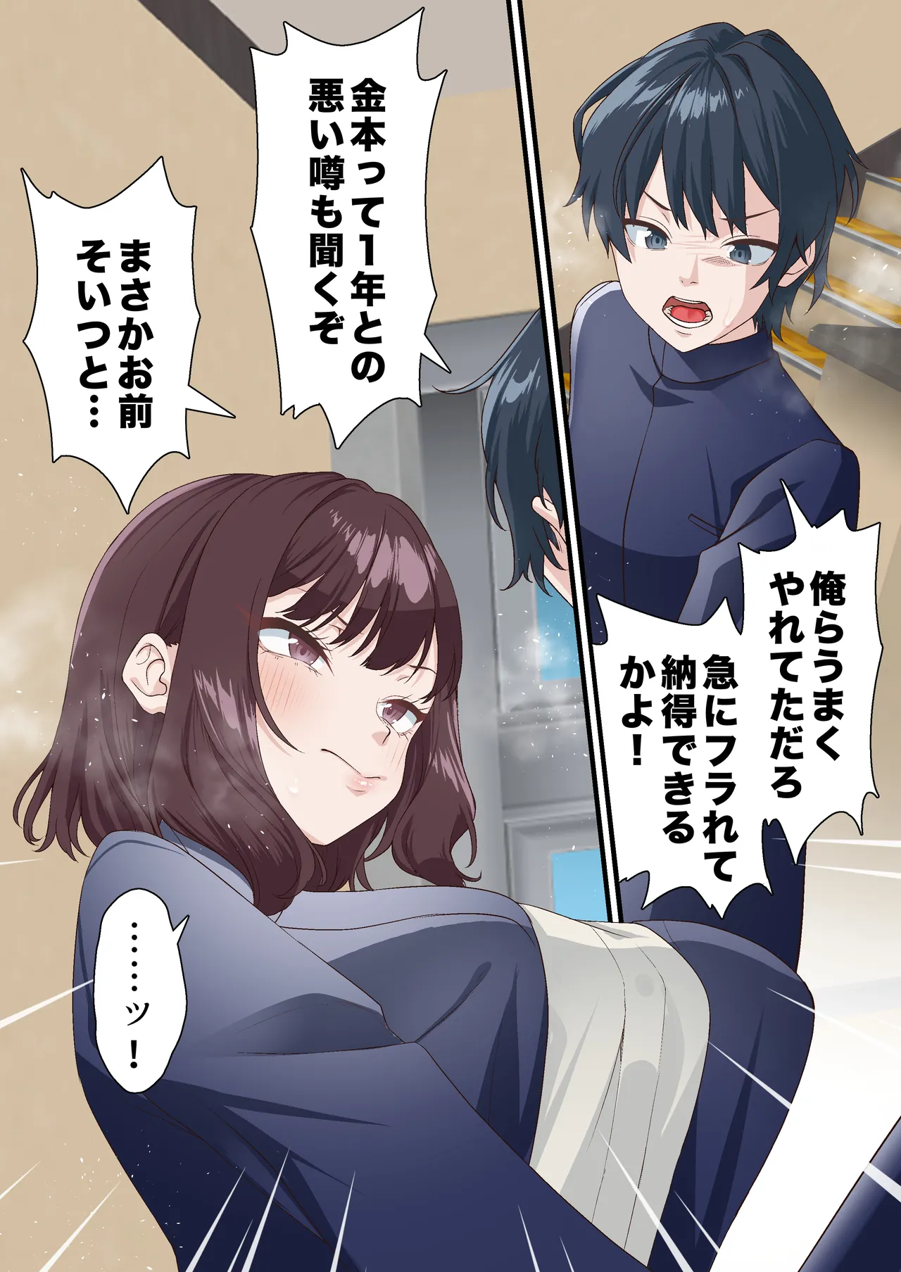 หน้า 16
