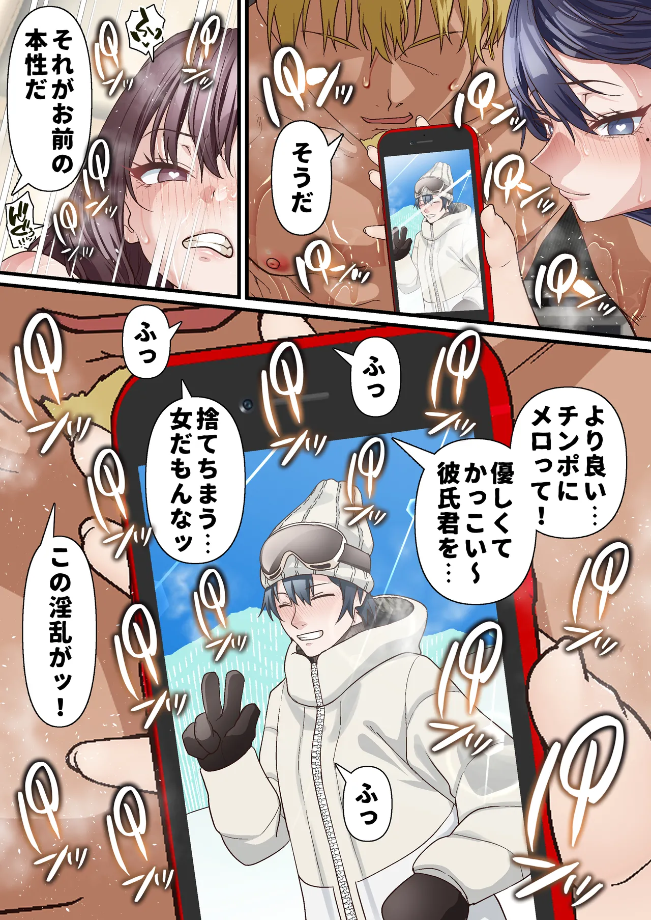 หน้า 65