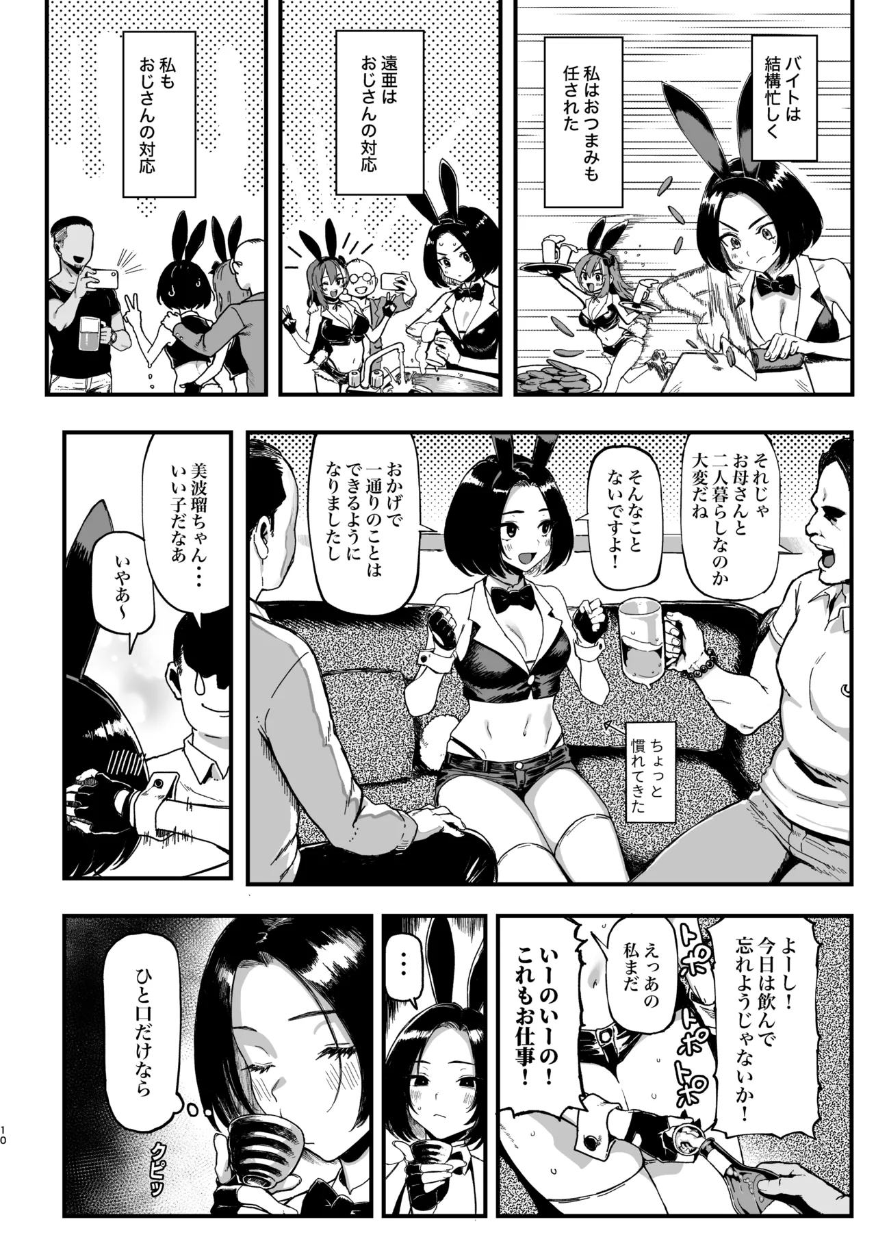 หน้า 62