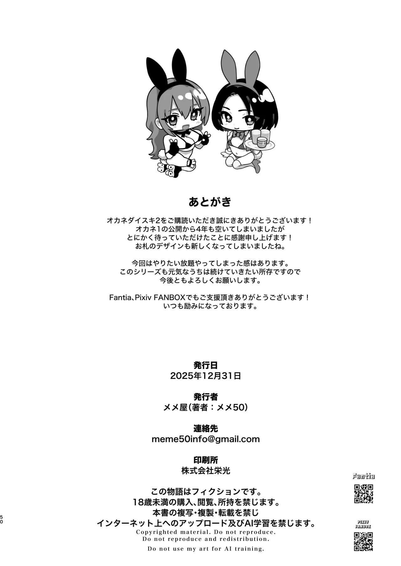 หน้า 102