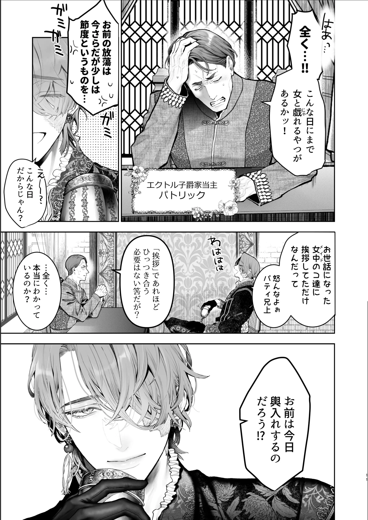 หน้า 10