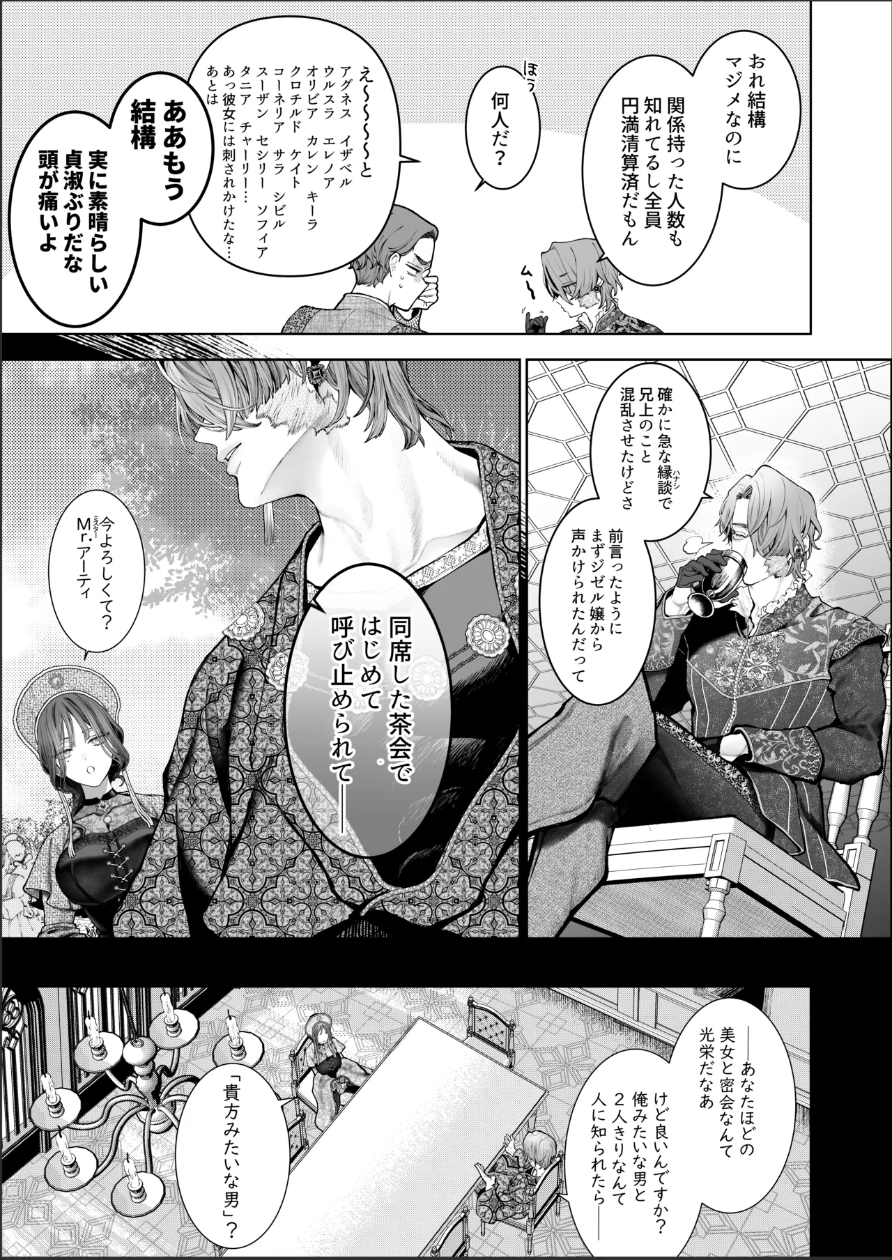 หน้า 12