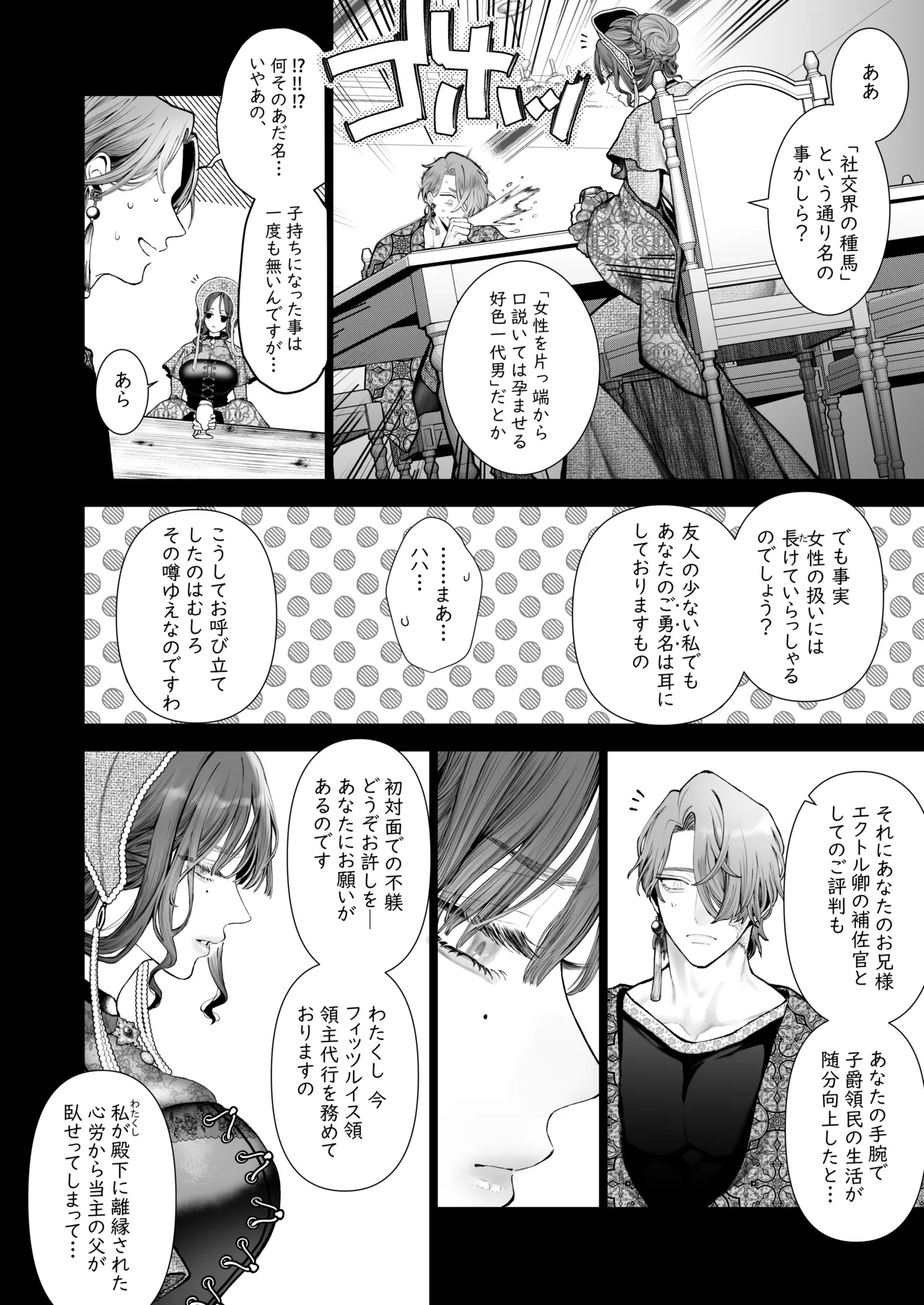 หน้า 13