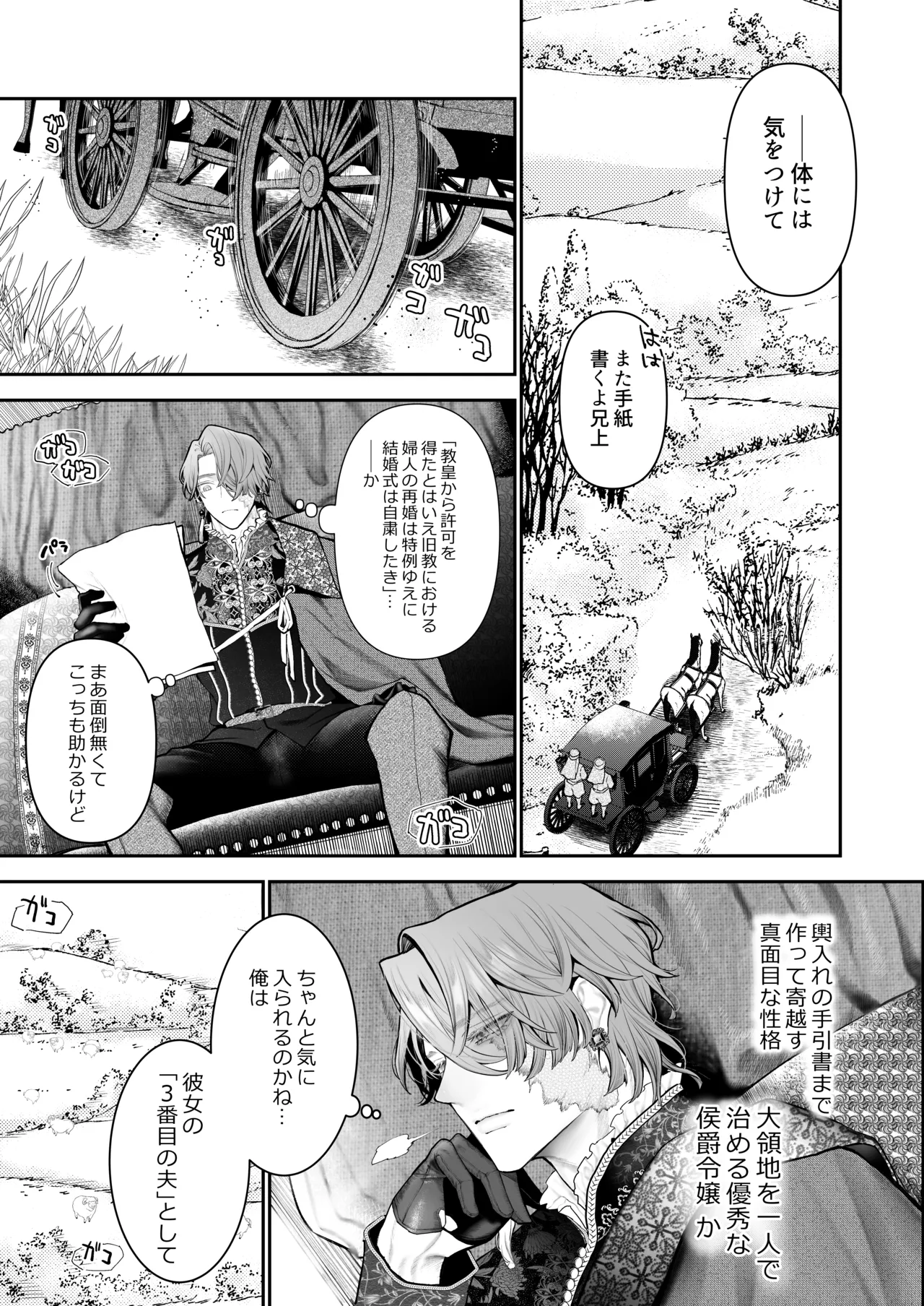 หน้า 16