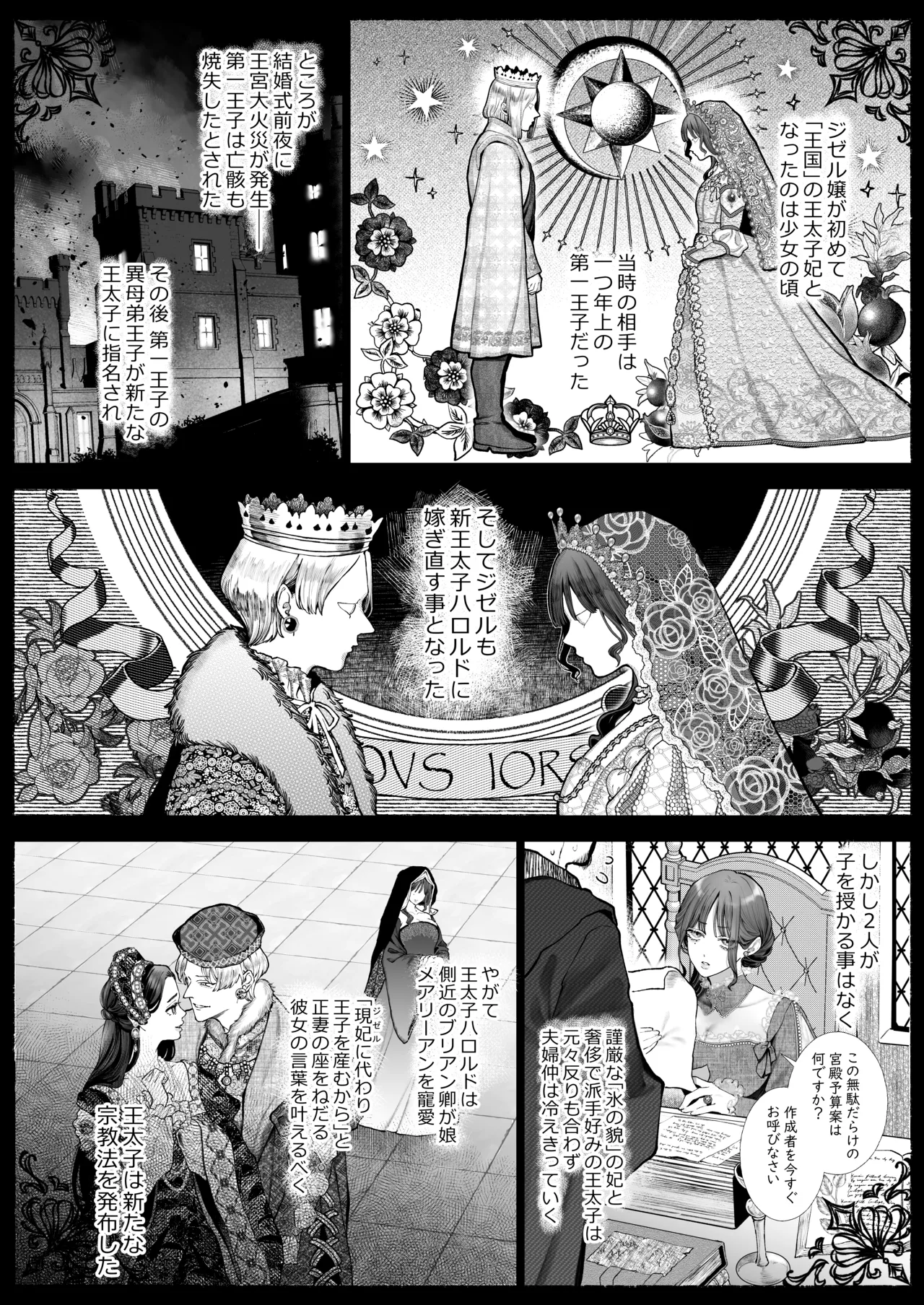 หน้า 17