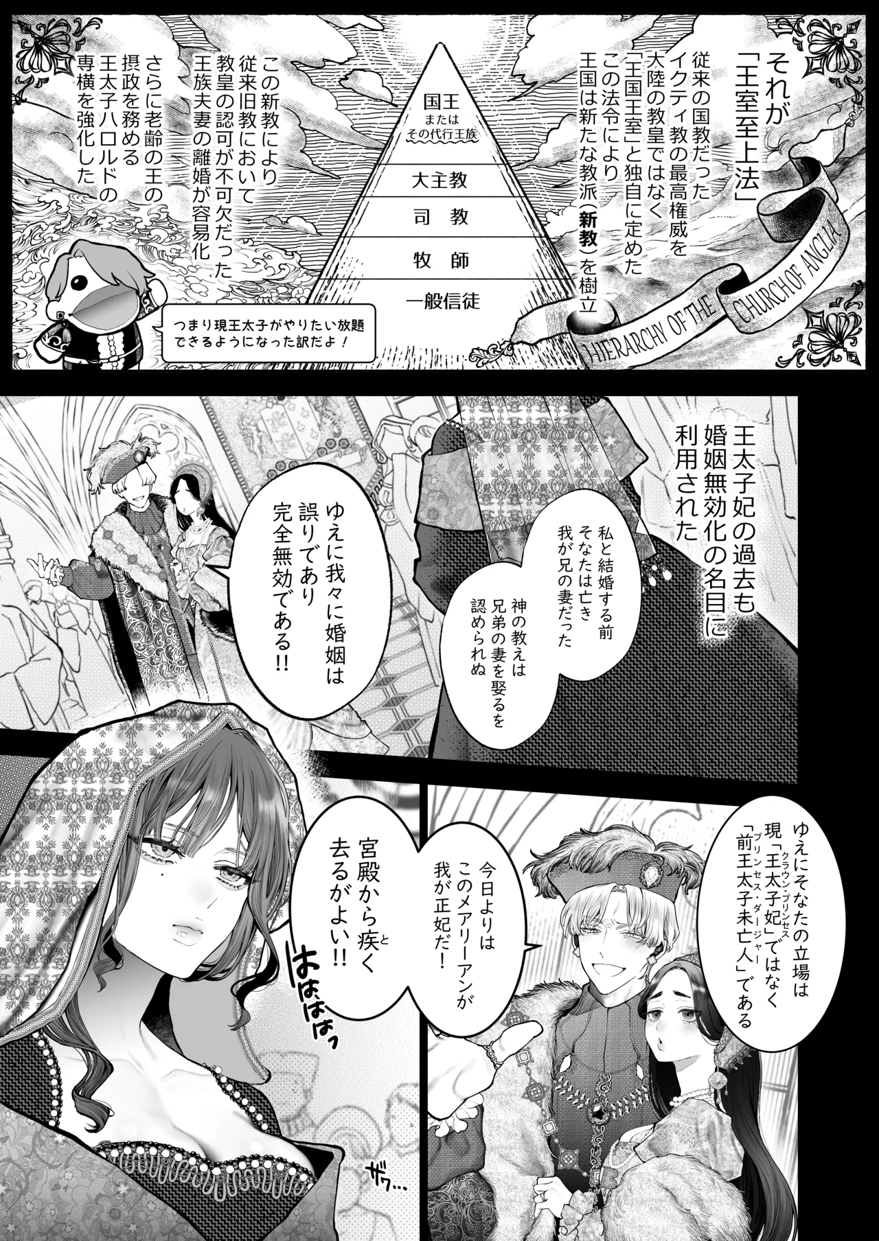 หน้า 18