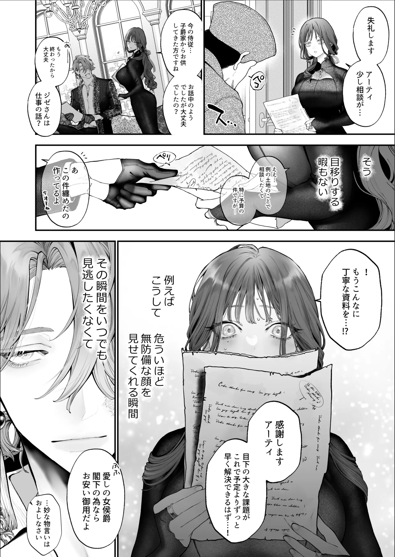 หน้า 79