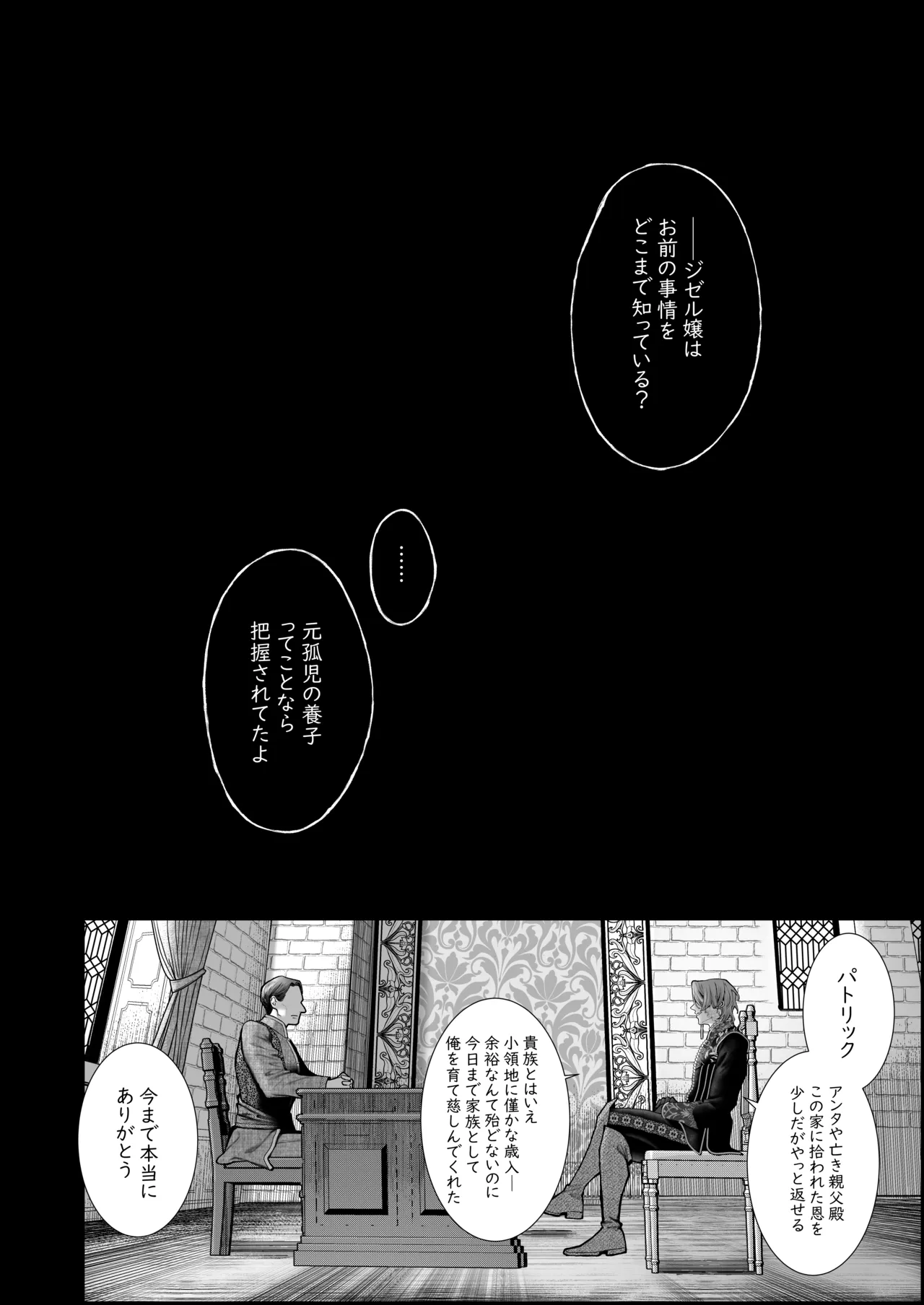 หน้า 123