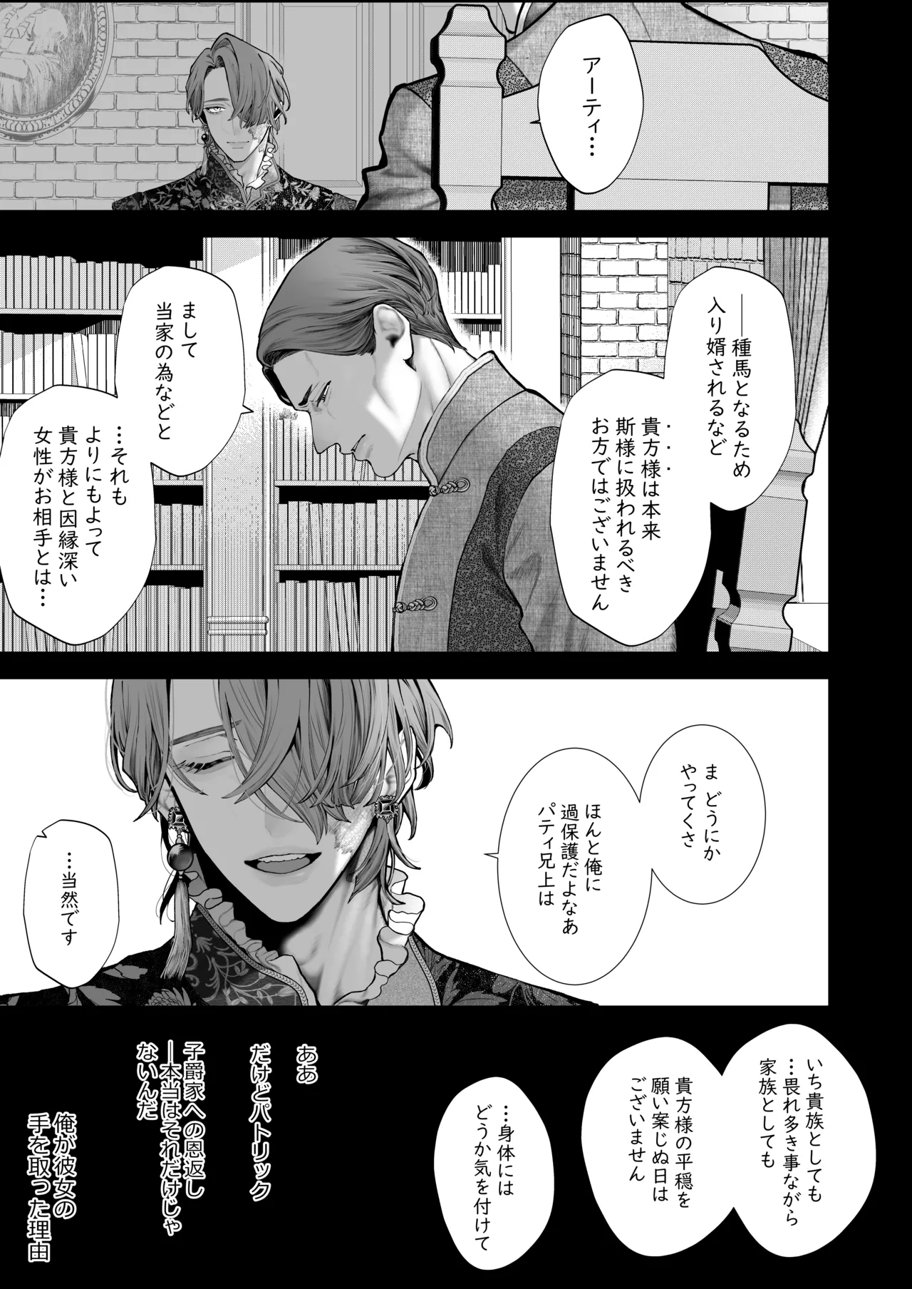 หน้า 124