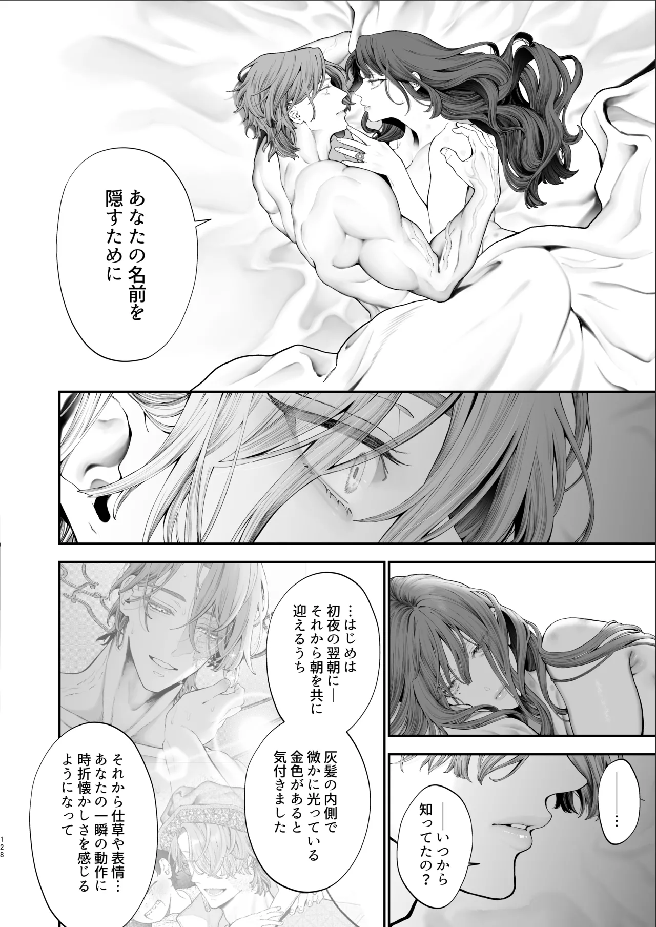 หน้า 127