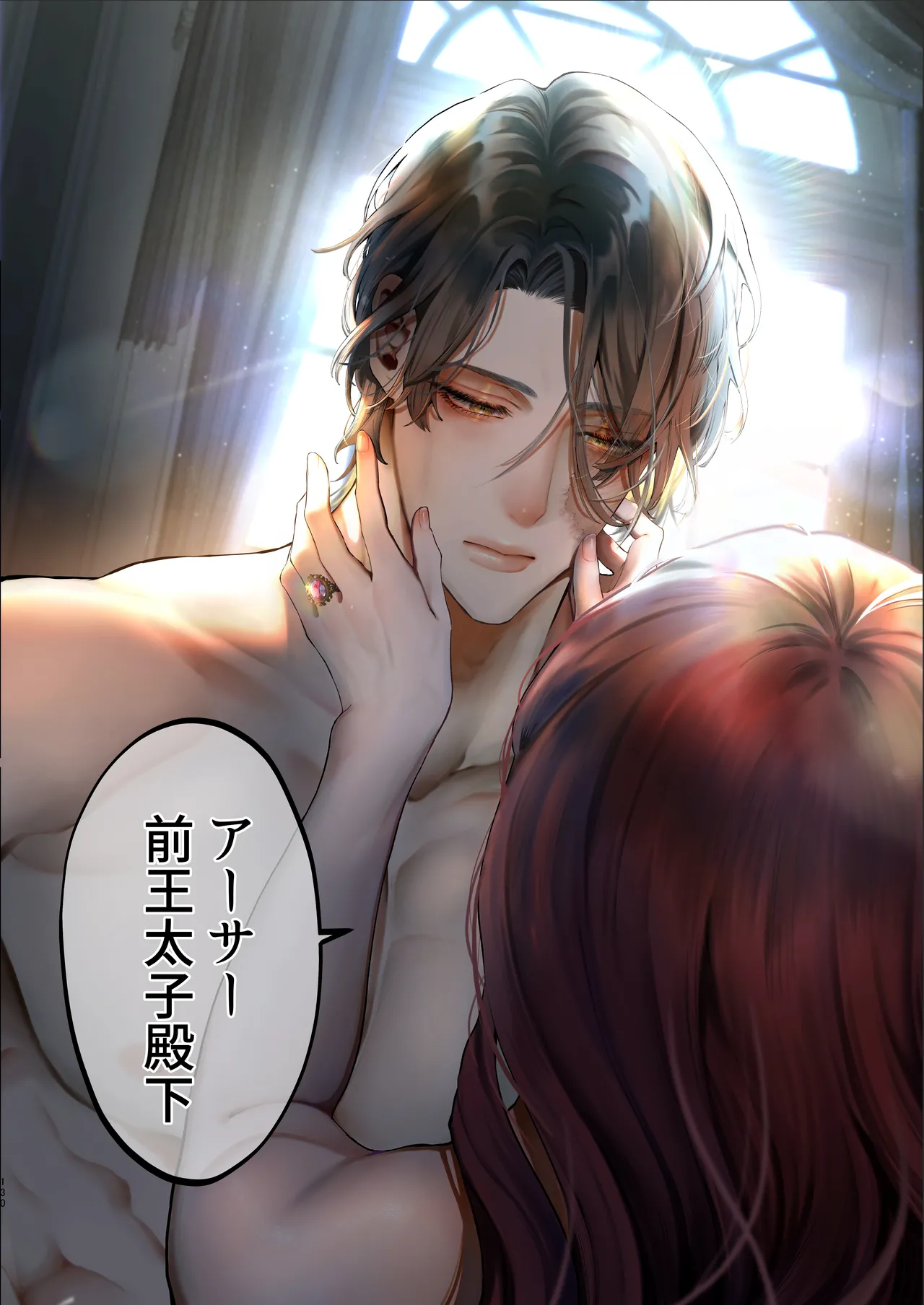 หน้า 129