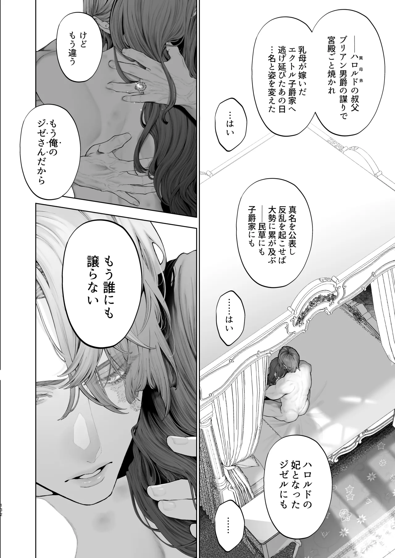 หน้า 131