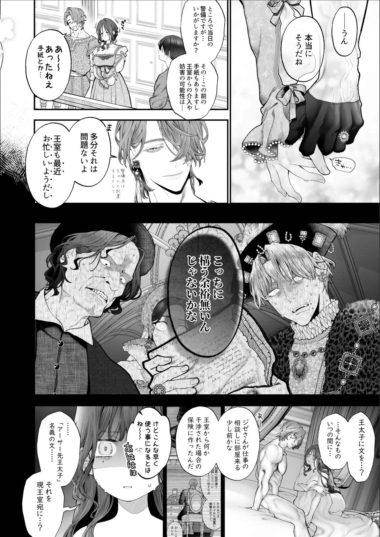 หน้า 135