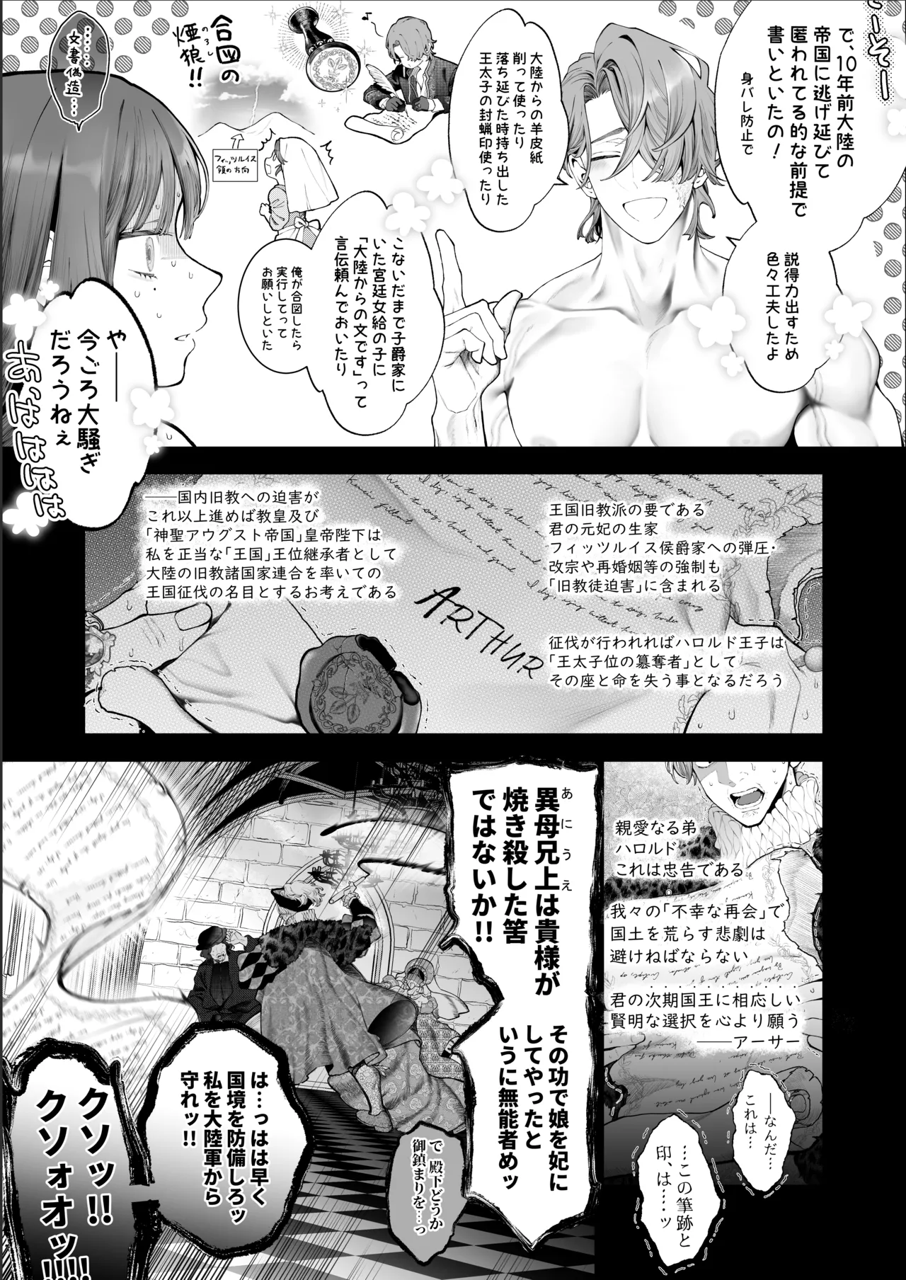 หน้า 136
