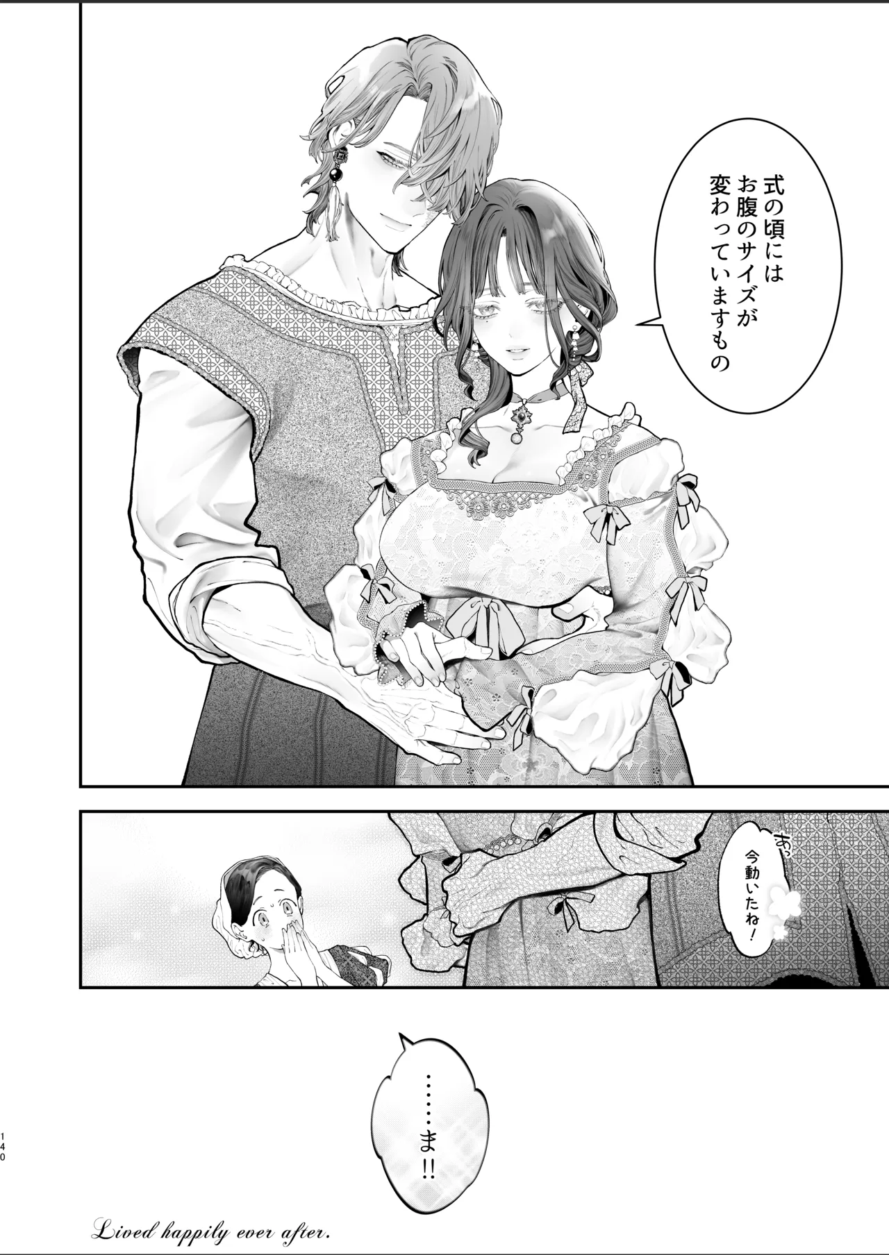 หน้า 139