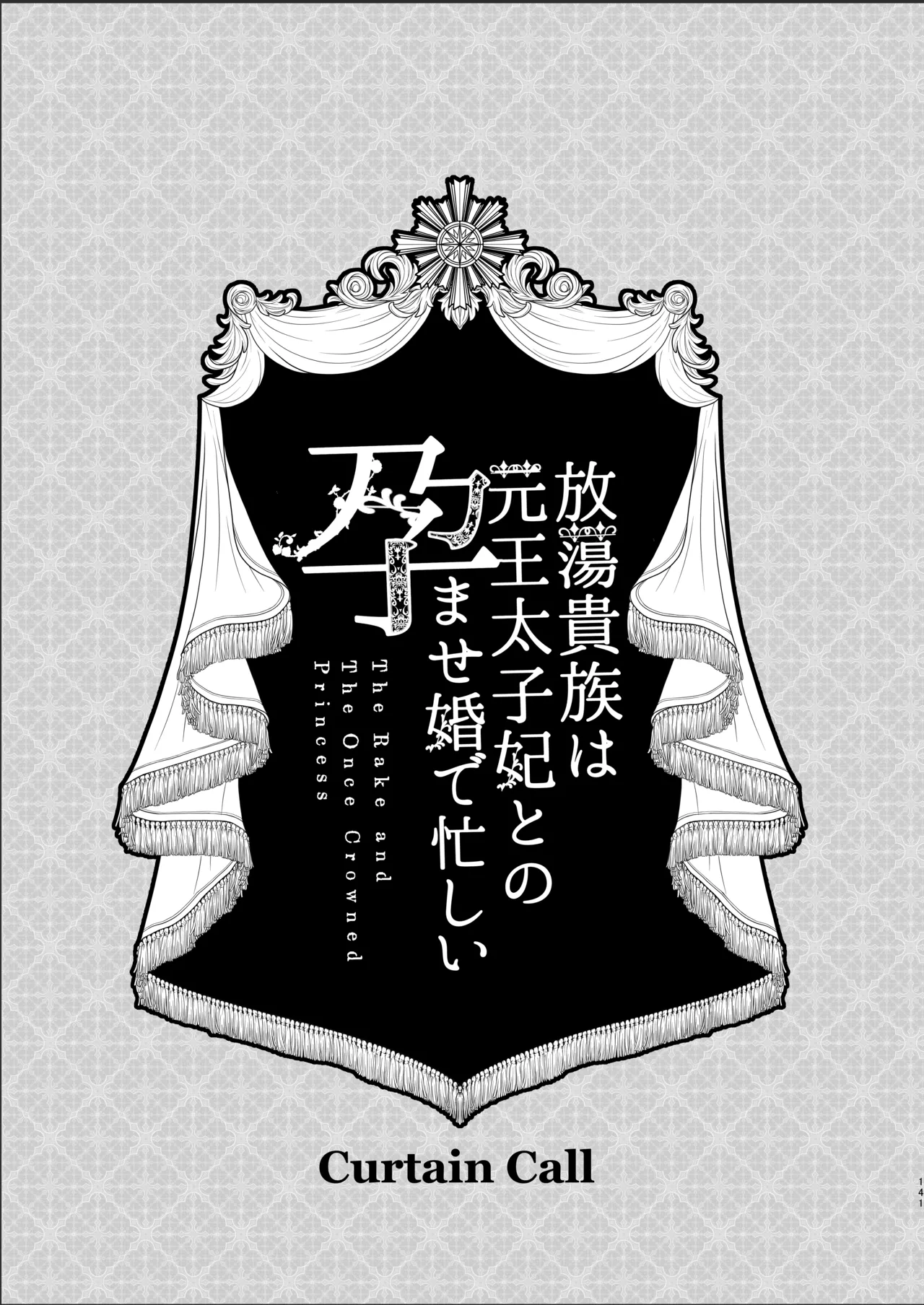 หน้า 140