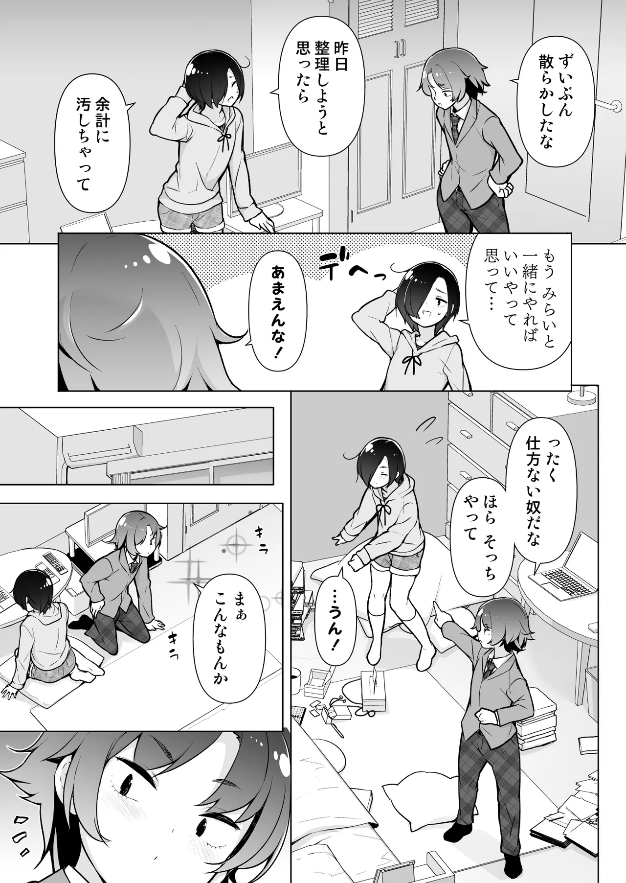 หน้า 4