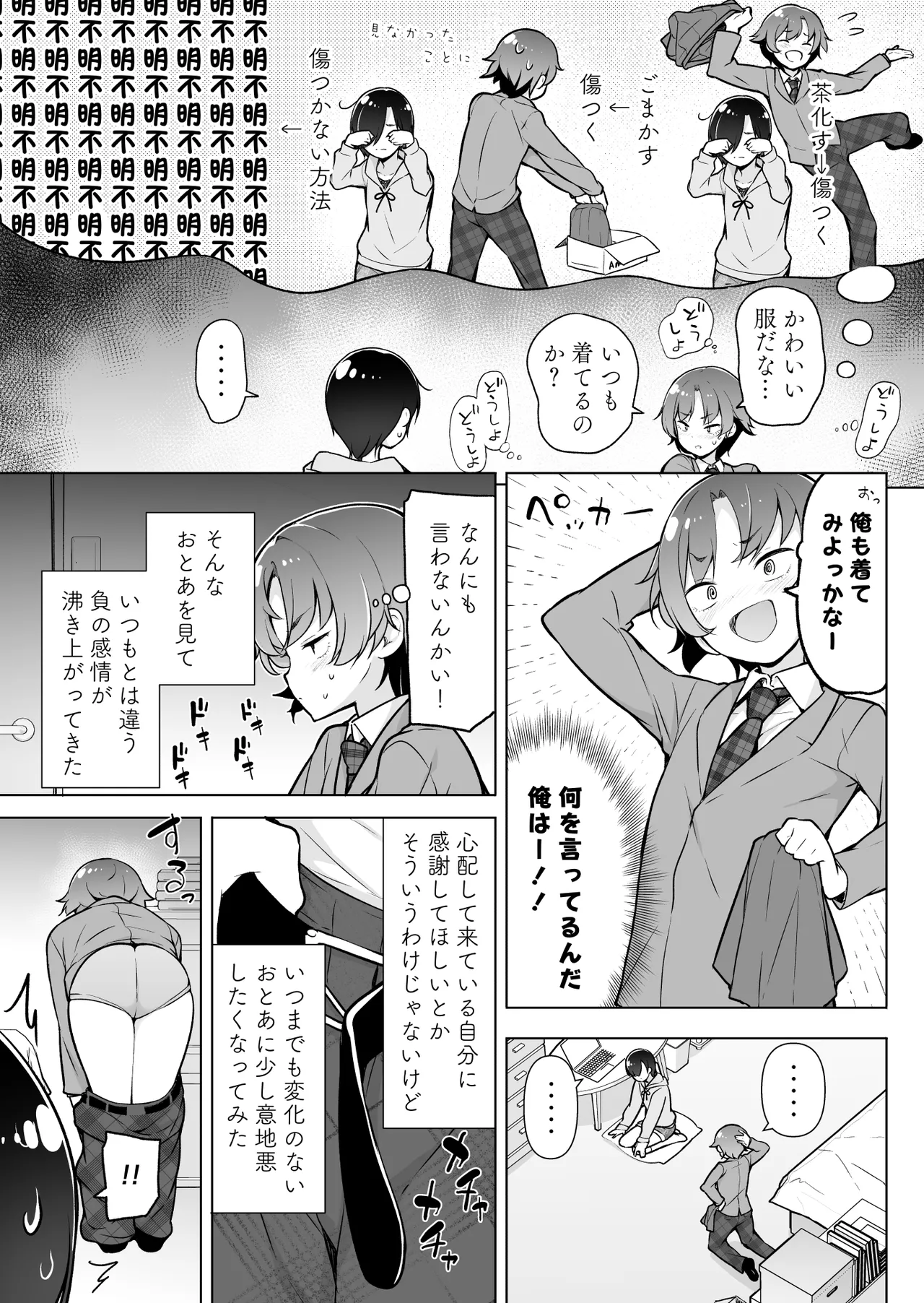 หน้า 6