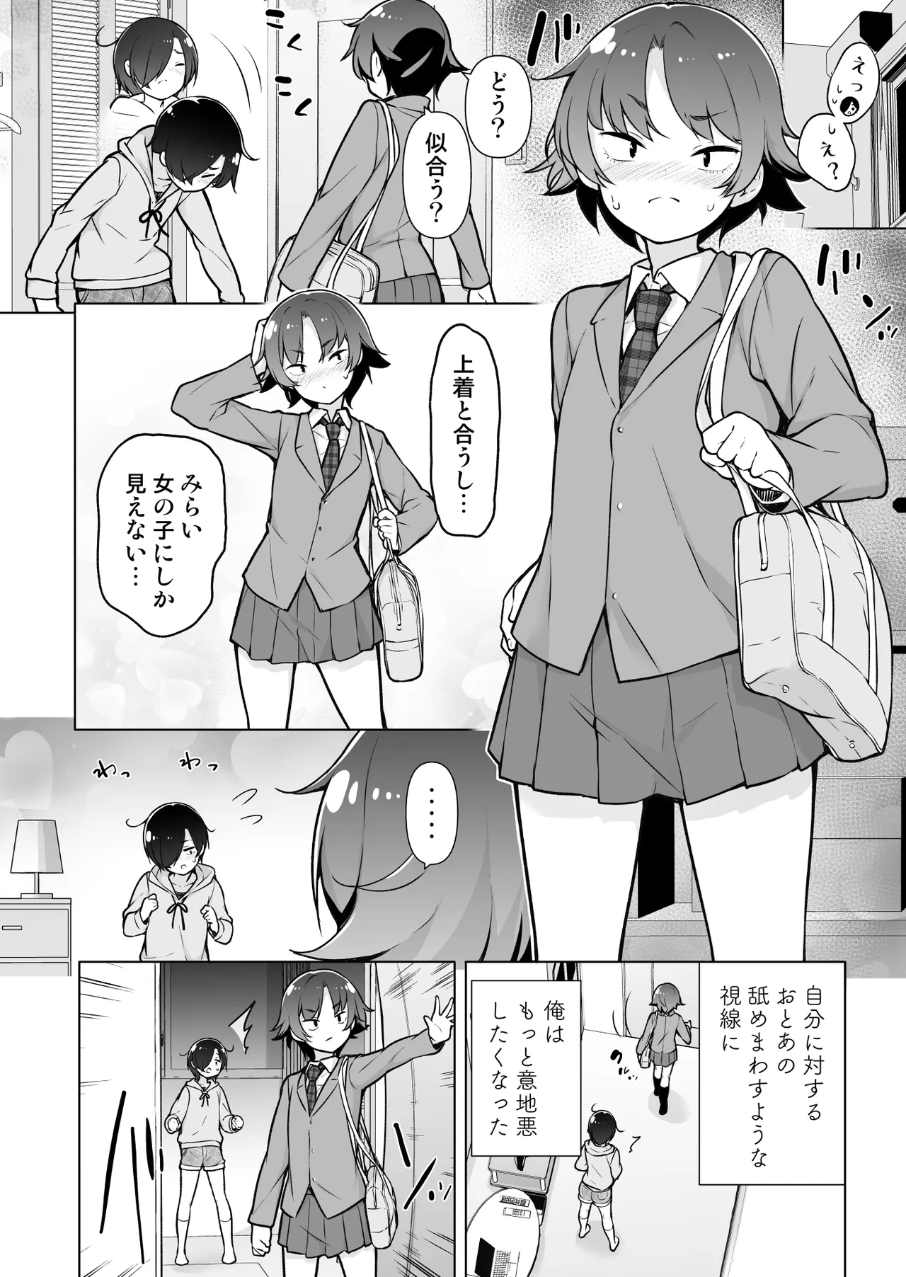 หน้า 7