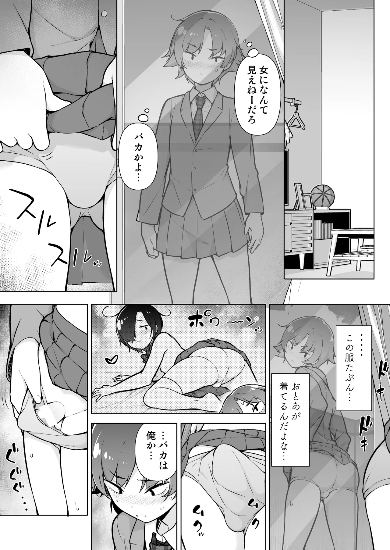 หน้า 10