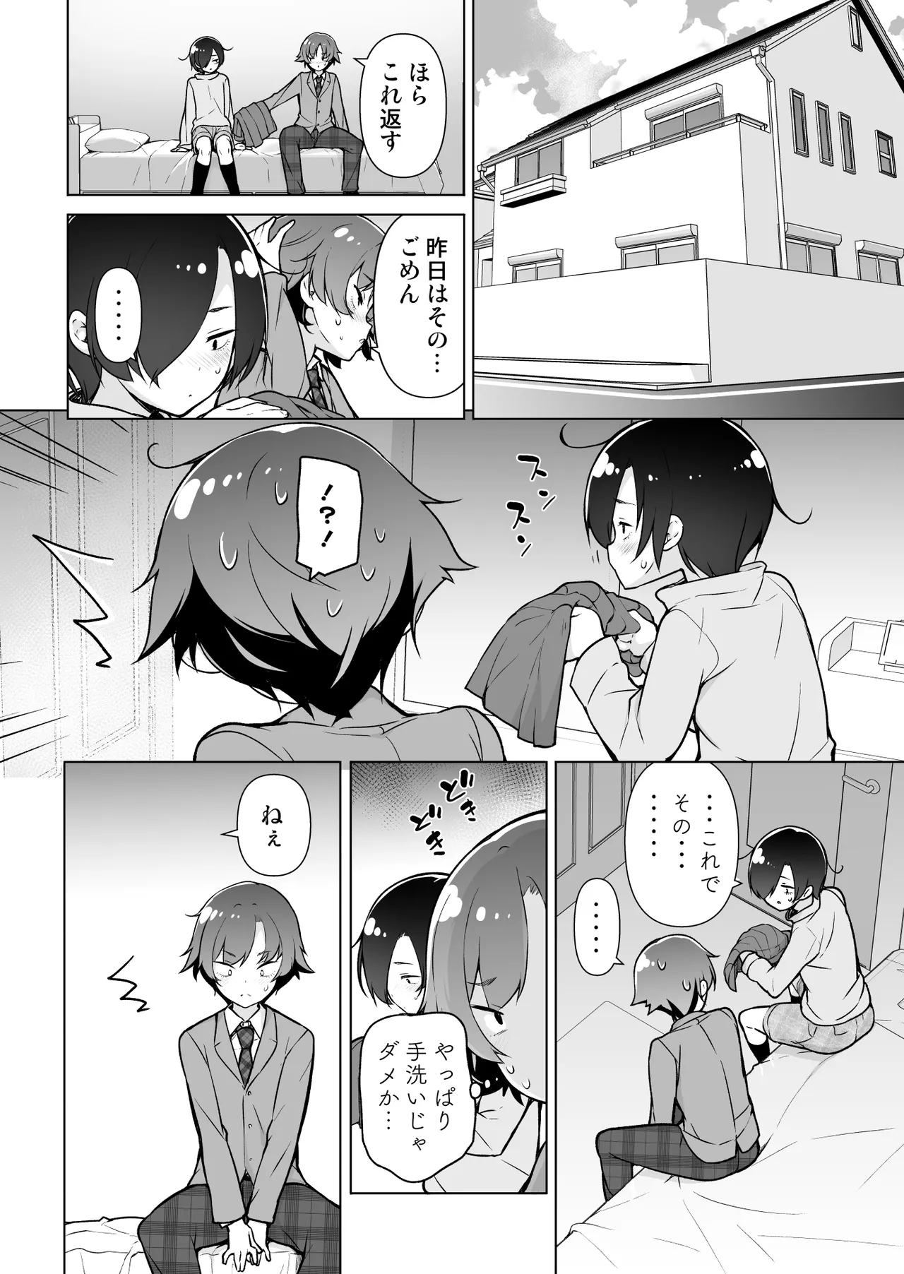 หน้า 13