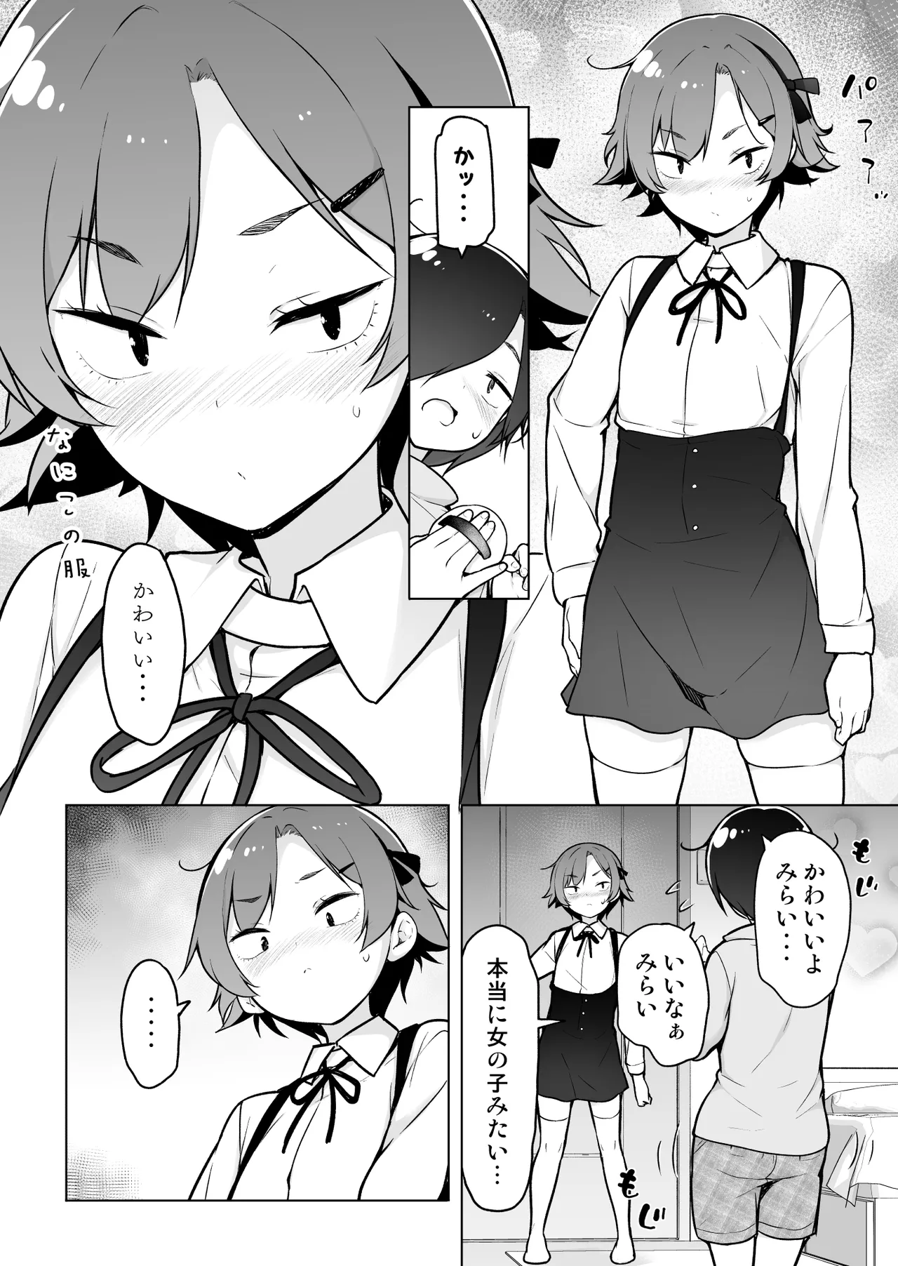 หน้า 15