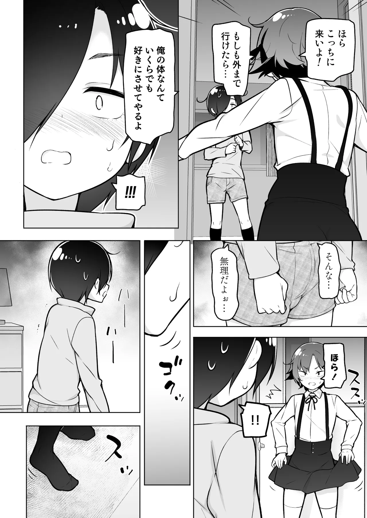 หน้า 17