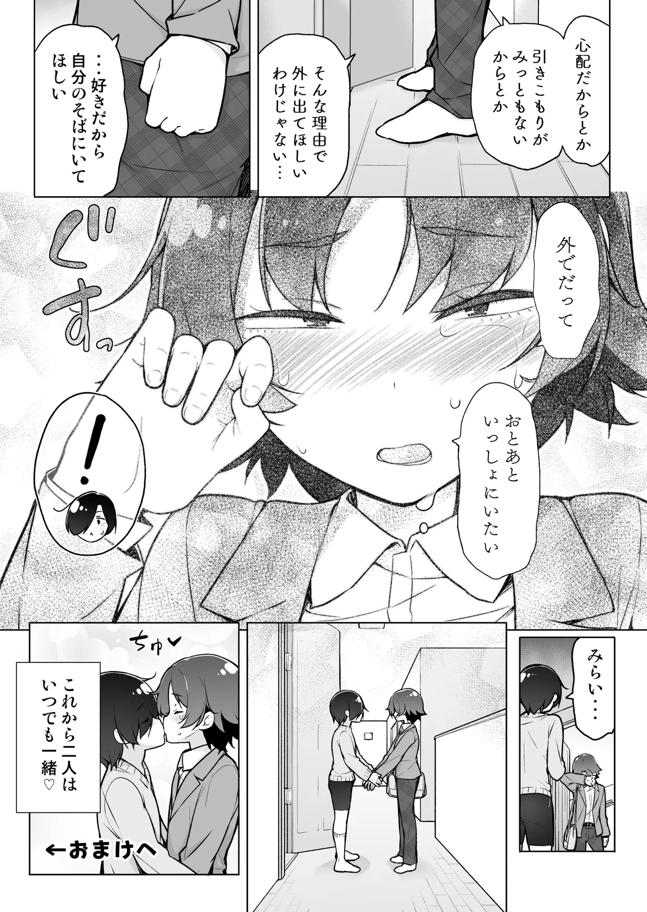 หน้า 54