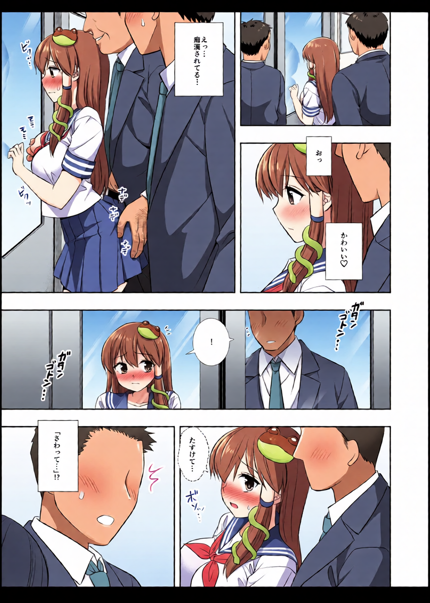 หน้า 8