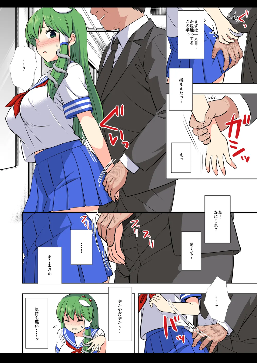 หน้า 20