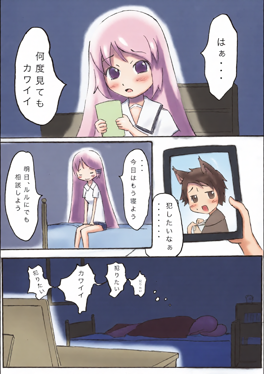 หน้า 15