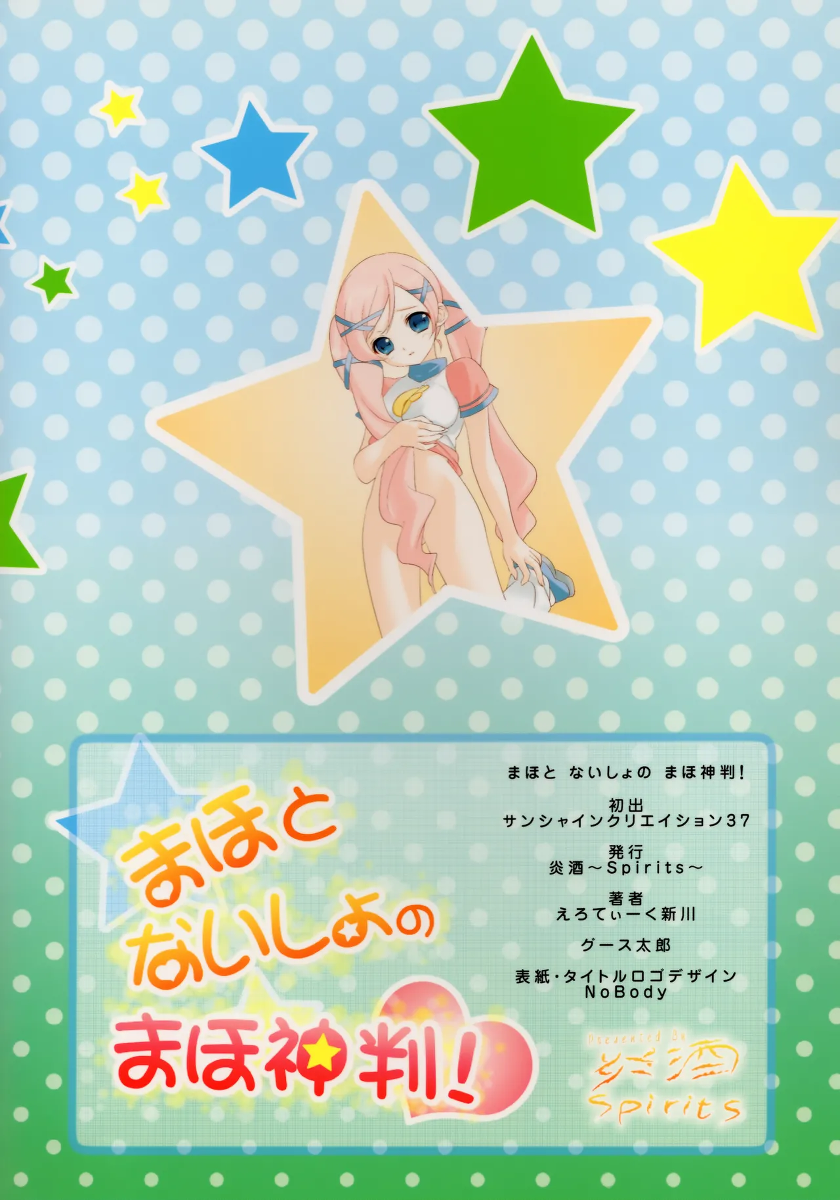 หน้า 26