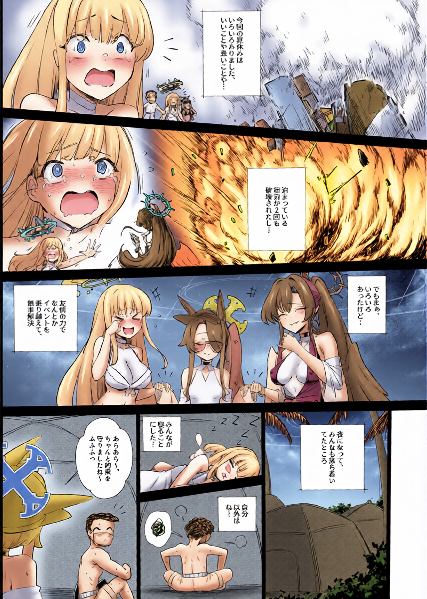 หน้า 14