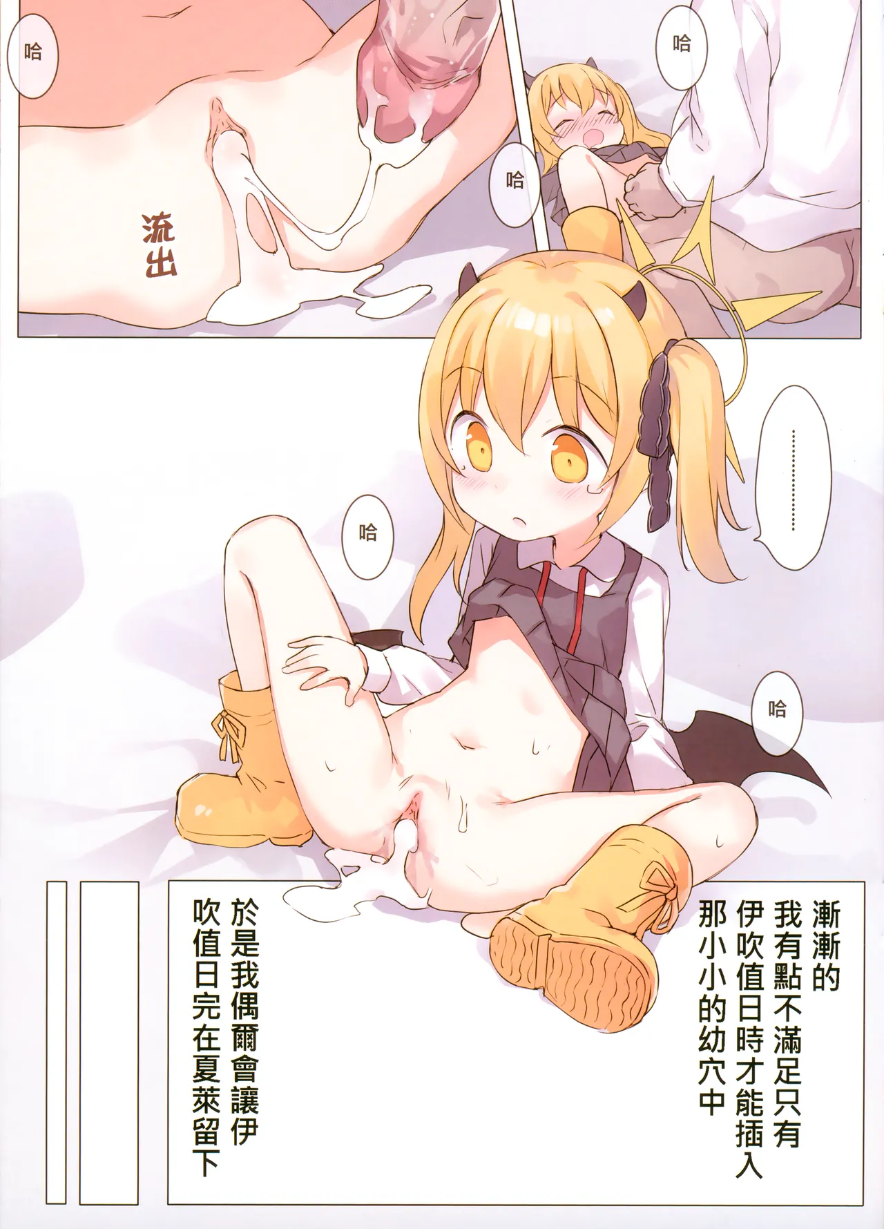 หน้า 10