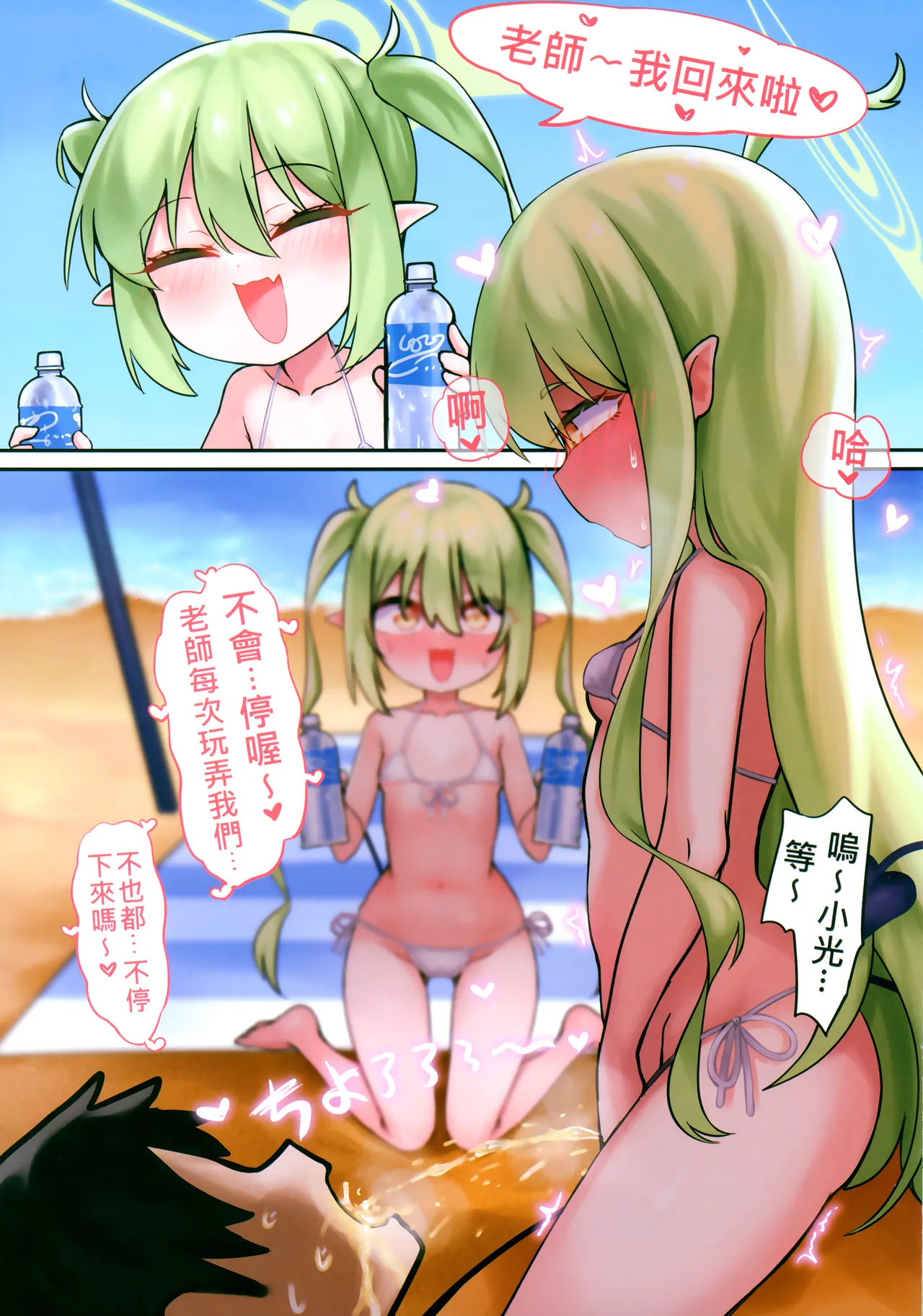 หน้า 10