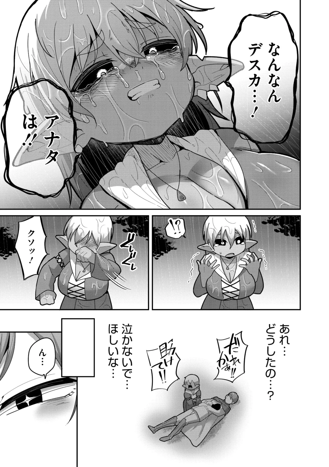 หน้า 45