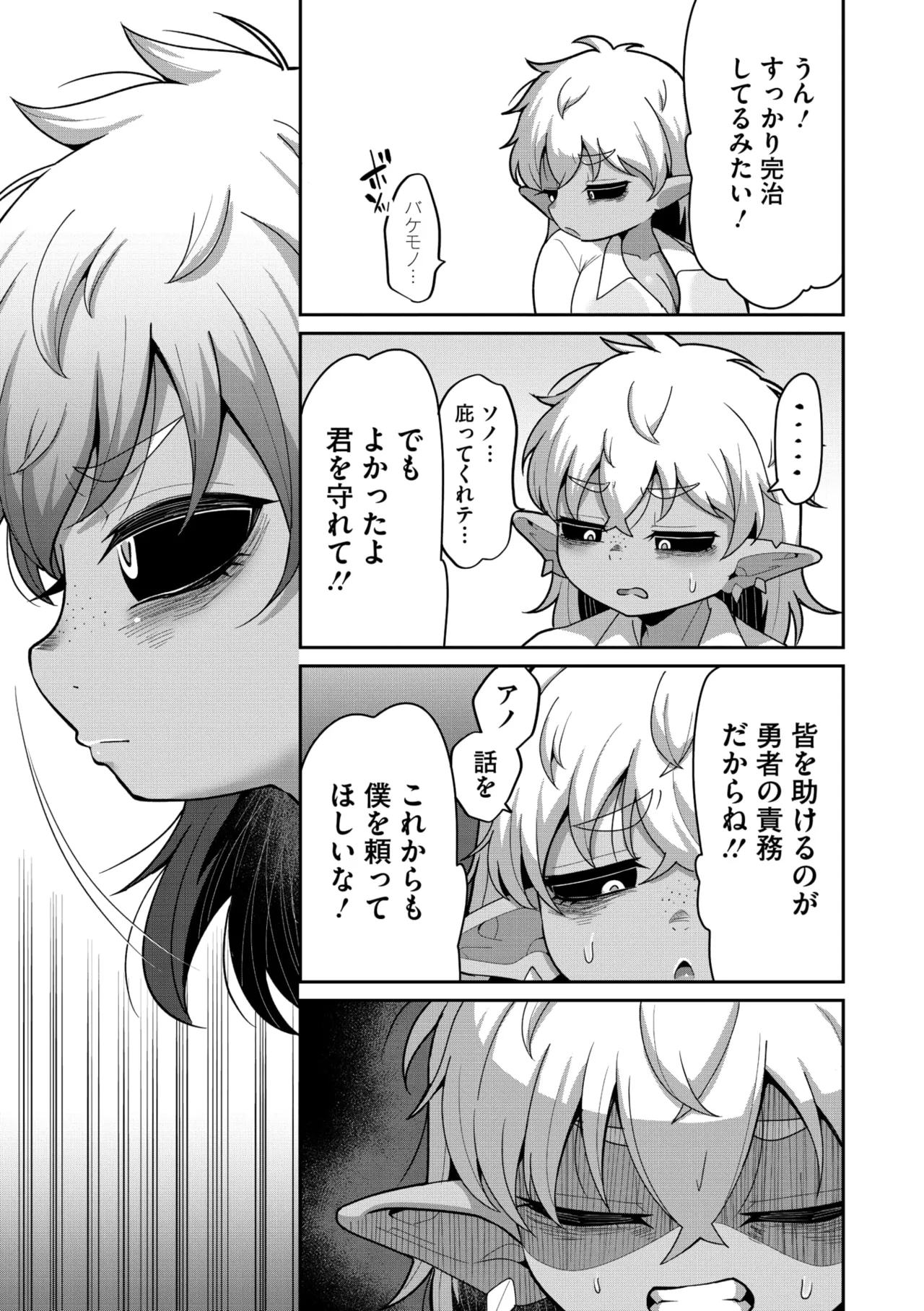 หน้า 47