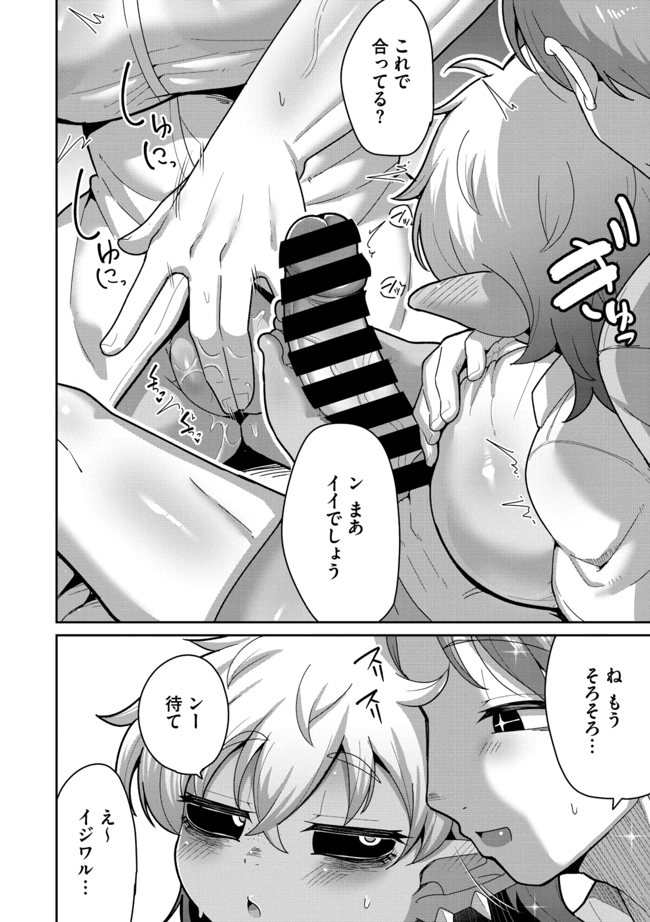 หน้า 52