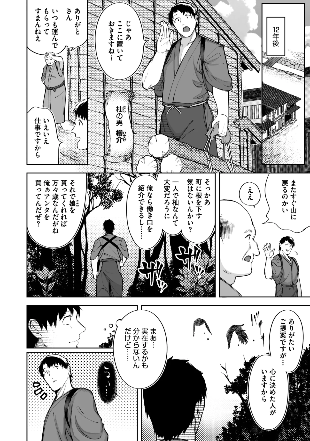 หน้า 66