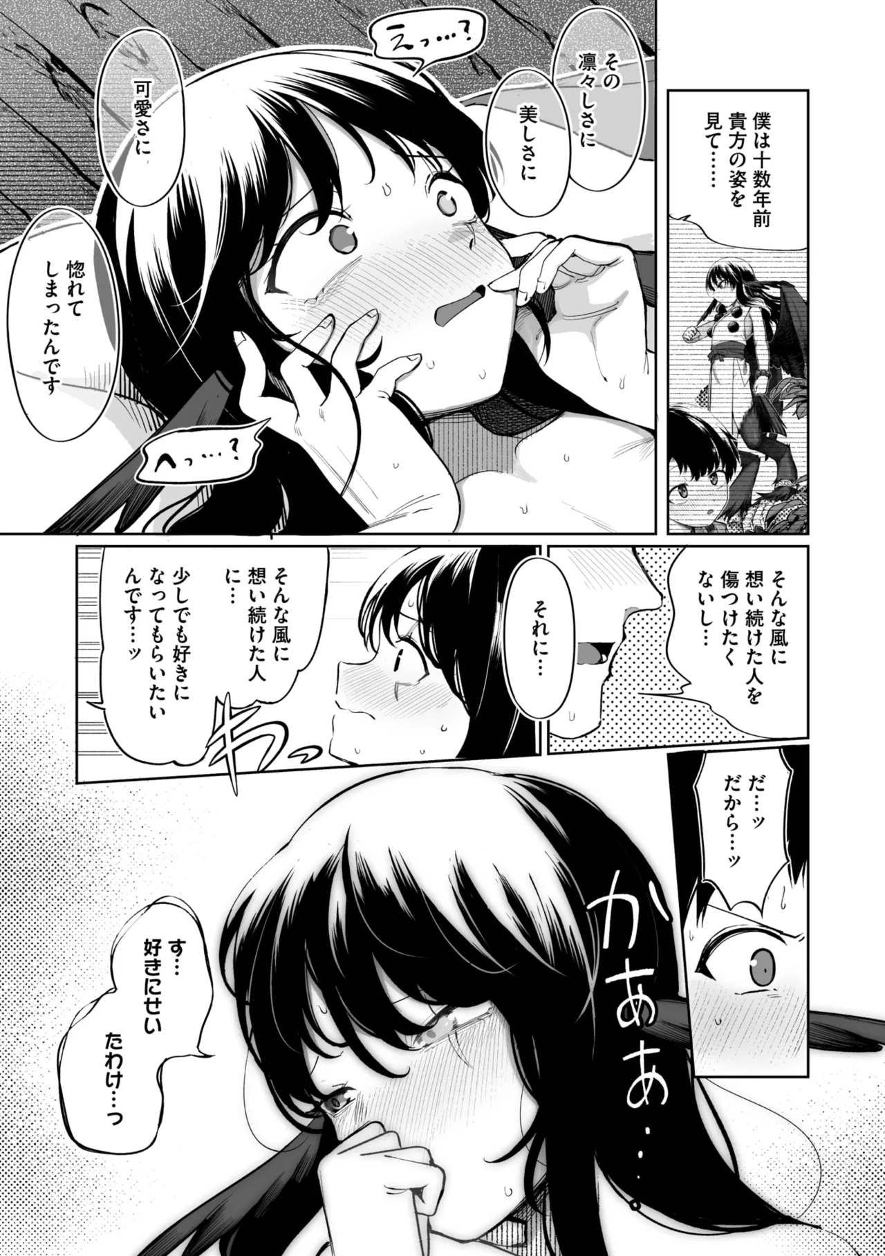 หน้า 79