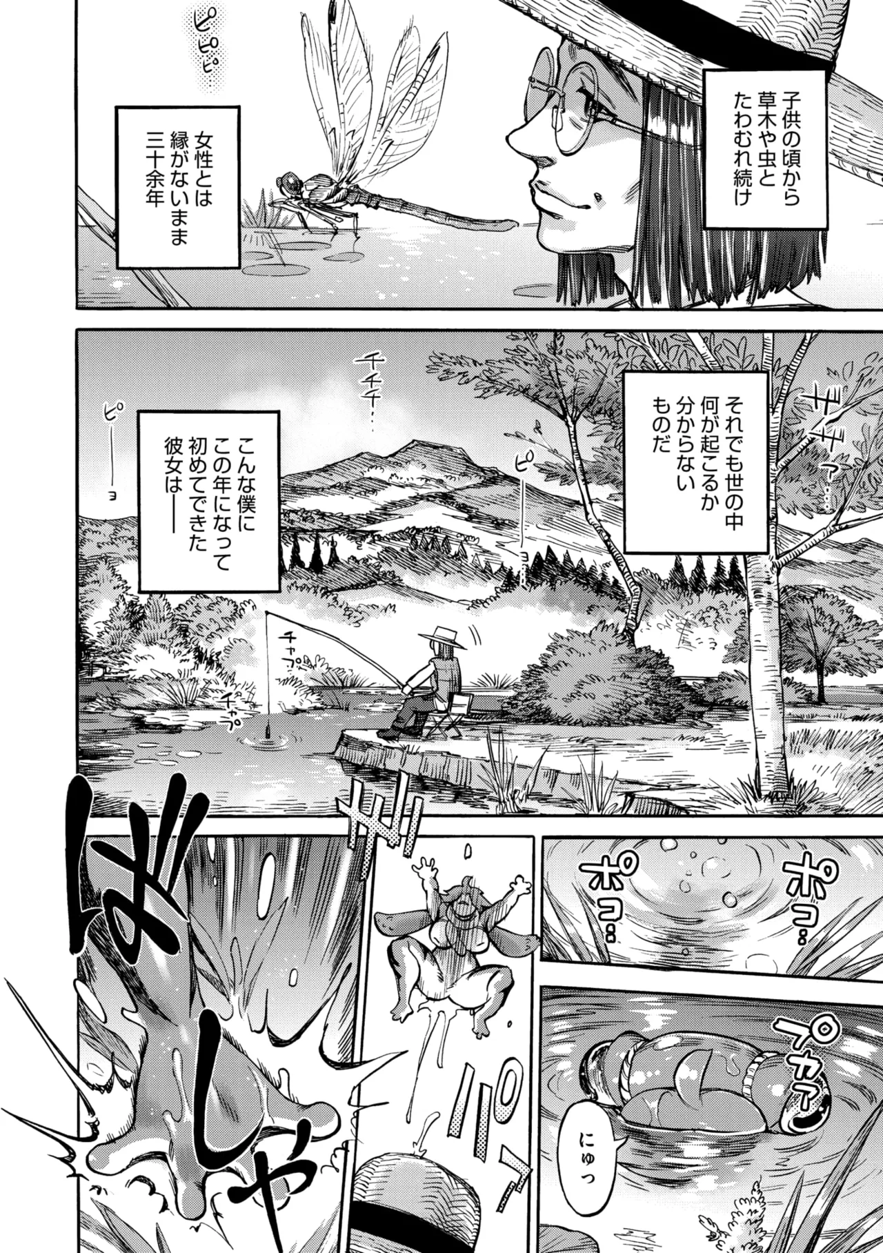 หน้า 102