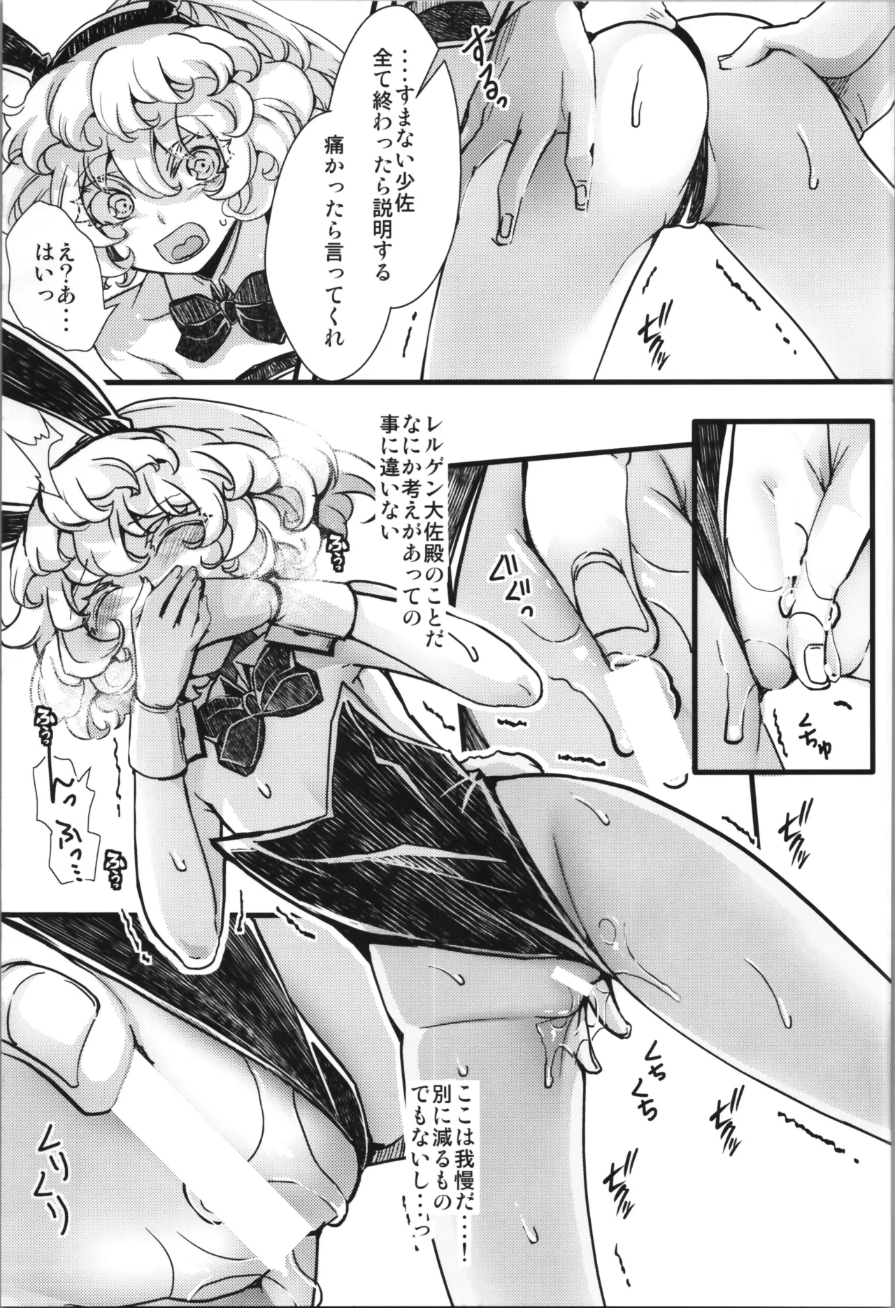 หน้า 33