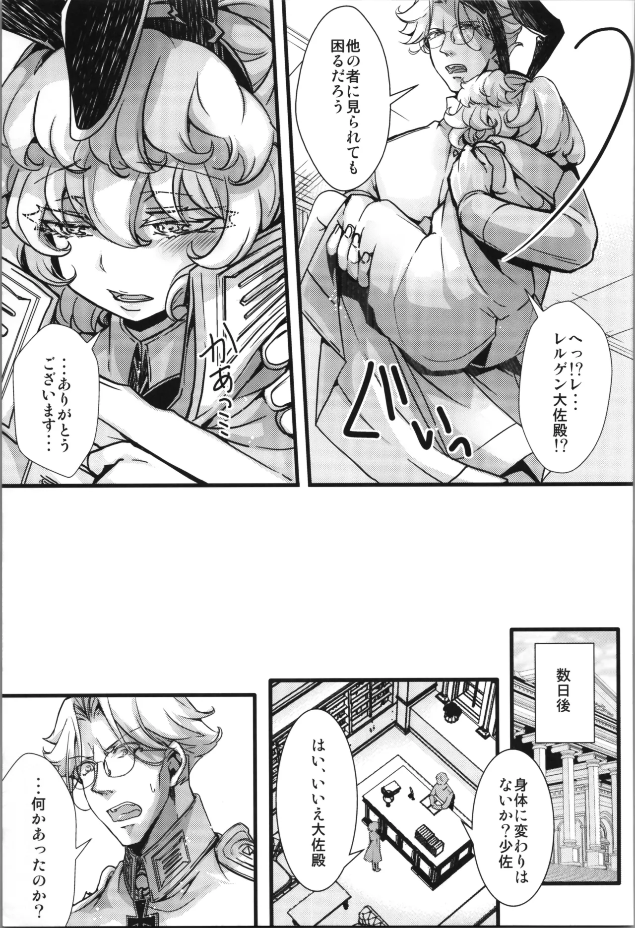 หน้า 55