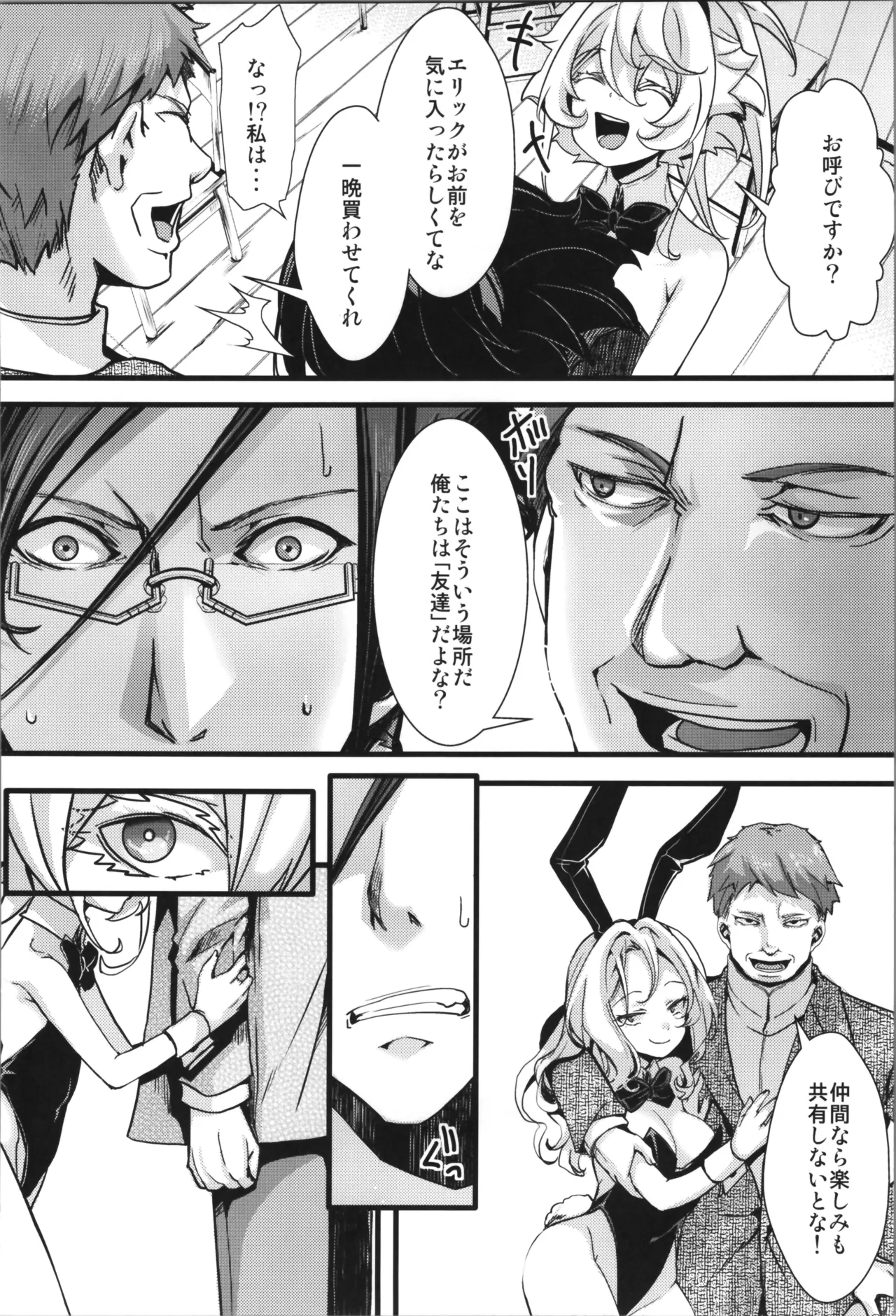 หน้า 62