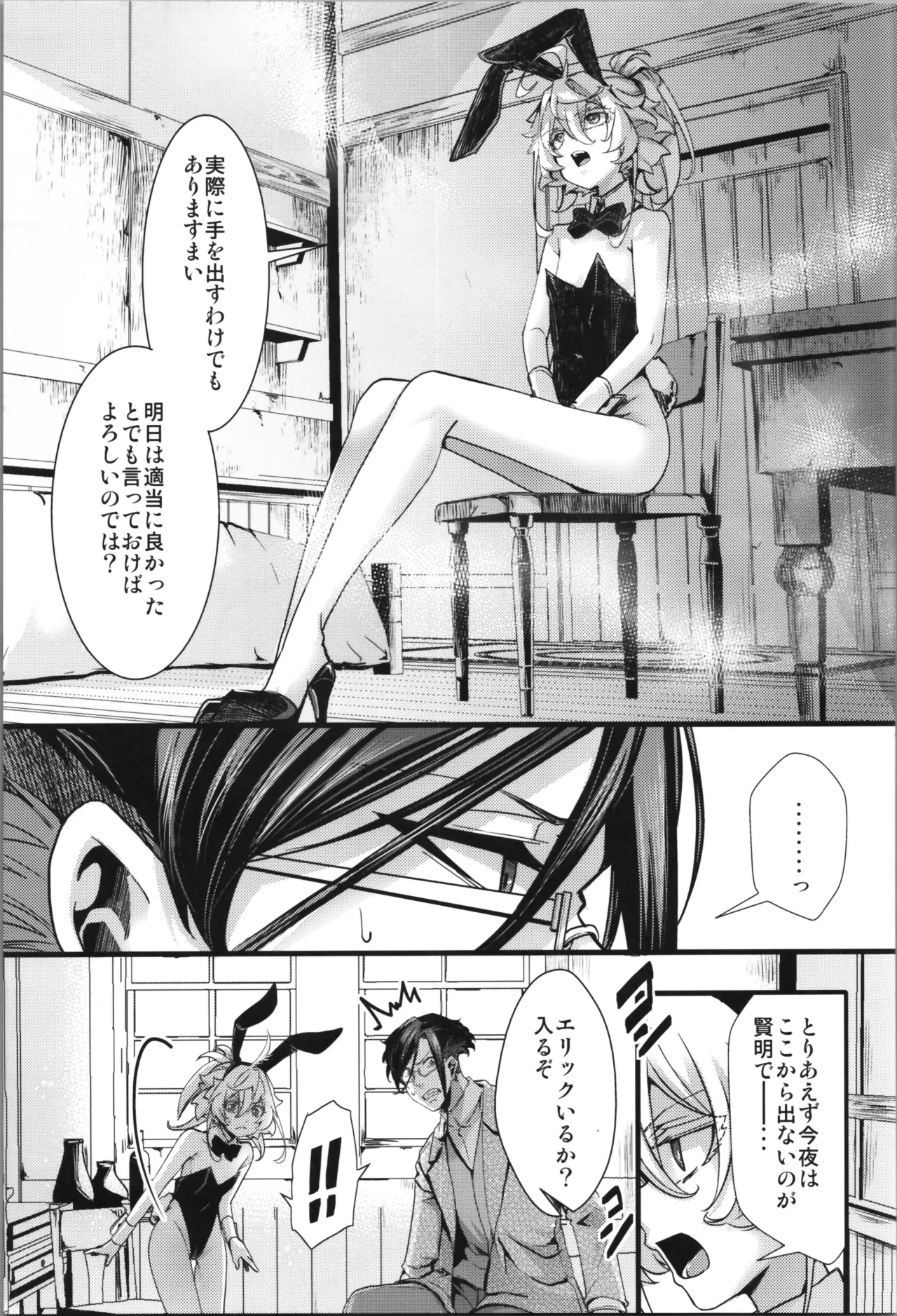 หน้า 65