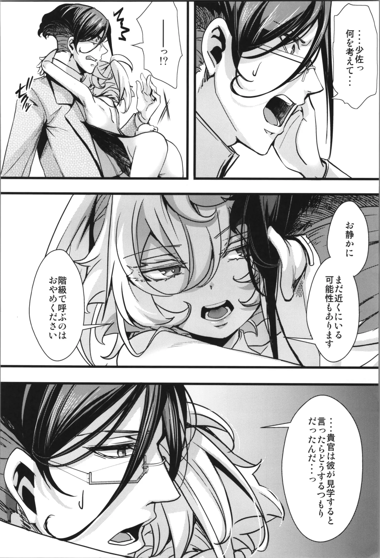 หน้า 68