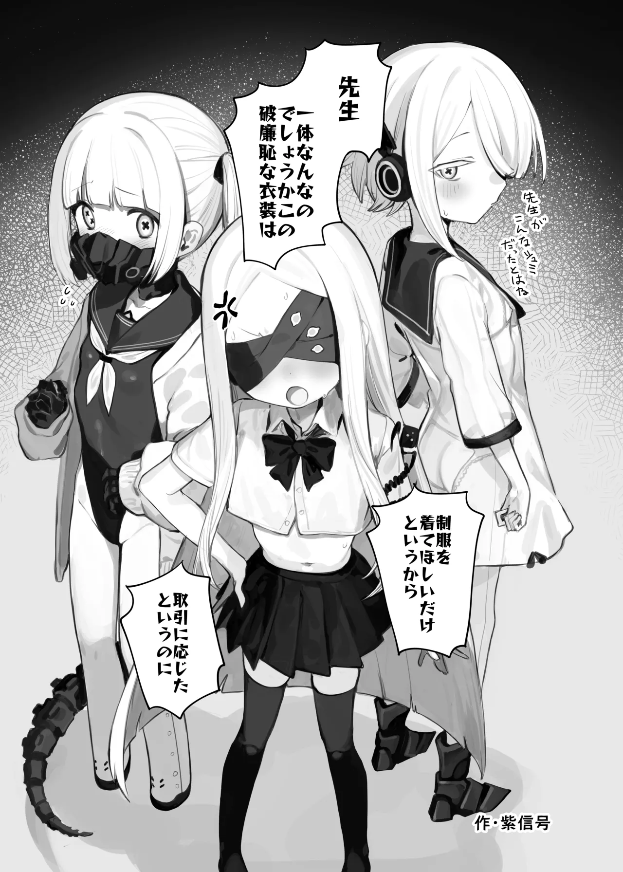 หน้า 4