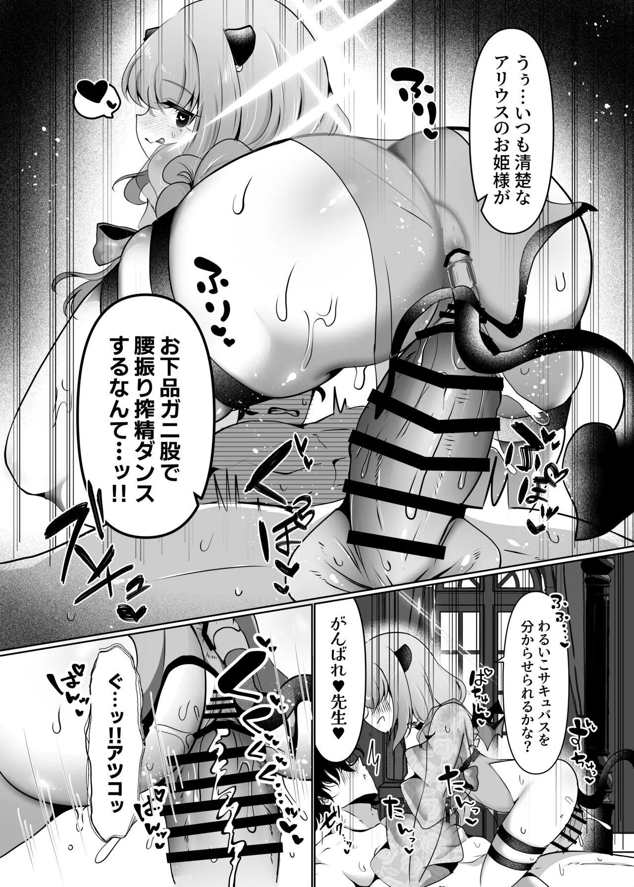 หน้า 20