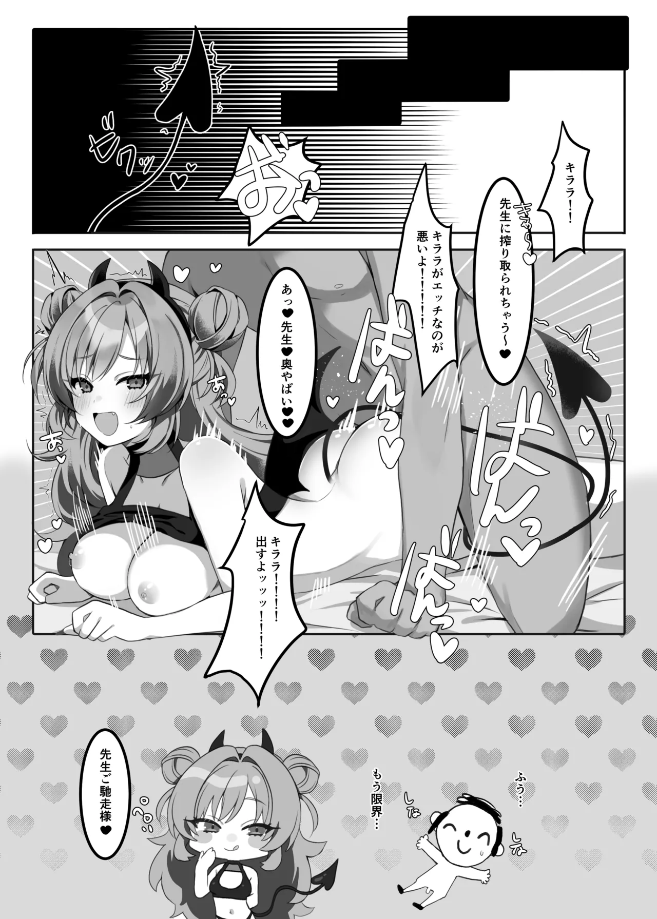หน้า 44